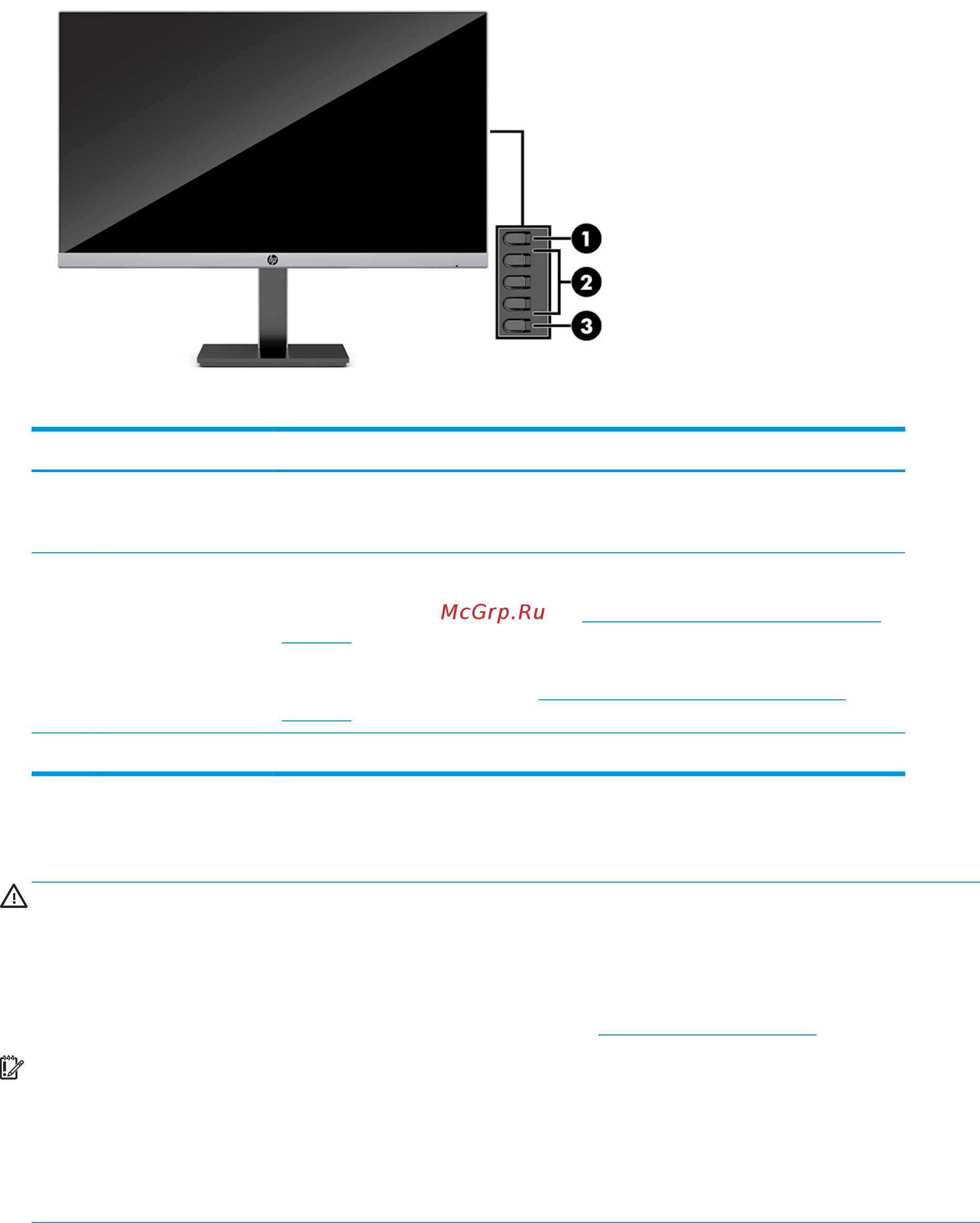 HP 24mq (1F2J8AA) [10/39] Глава 1 приступая к работе