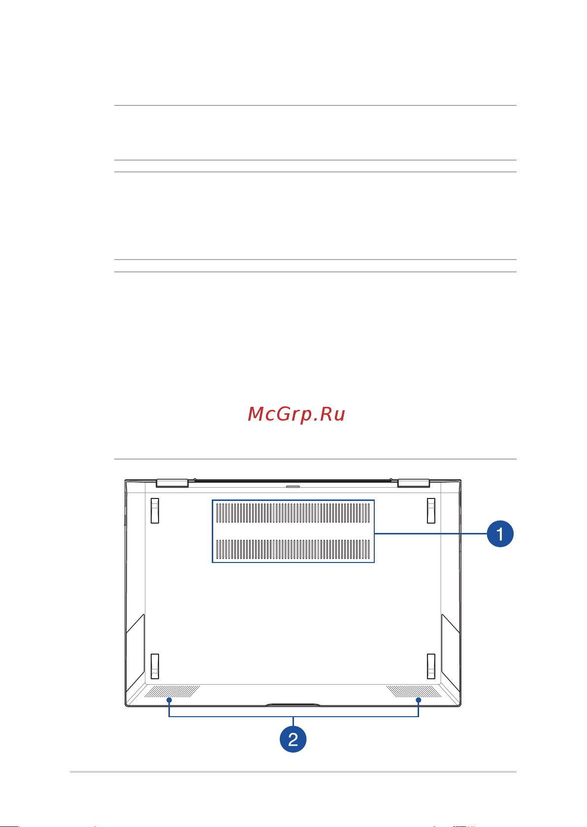 Asus Zenbook Flip 13 UX363E [18/102] Вид снизу