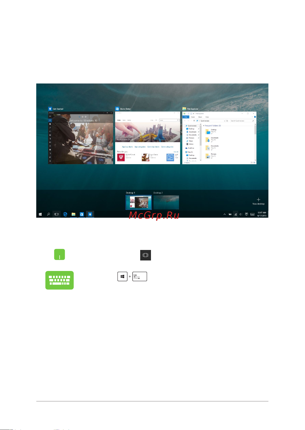 Asus UX425EA-BM004T [49/98] Представление задач