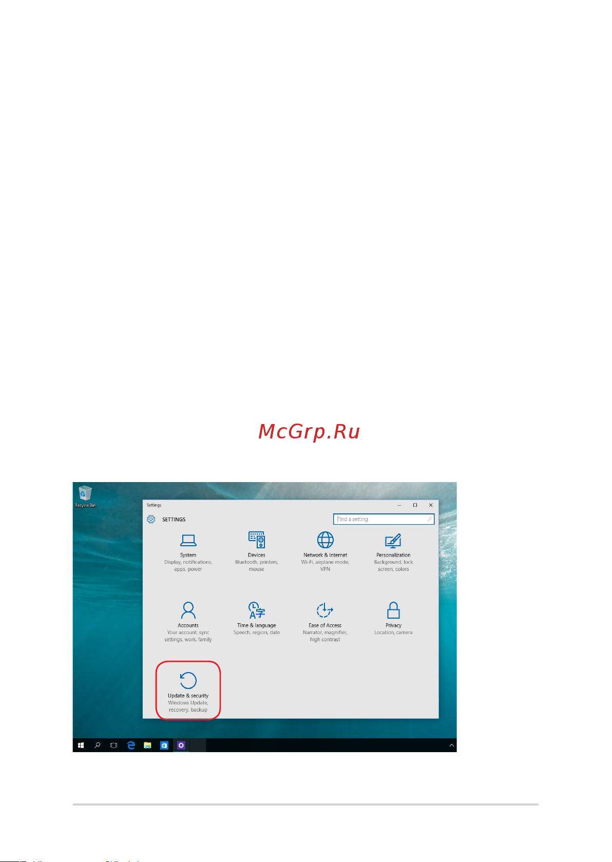 Asus UX425EA-BM004T [67/98] Выполнение восстановления