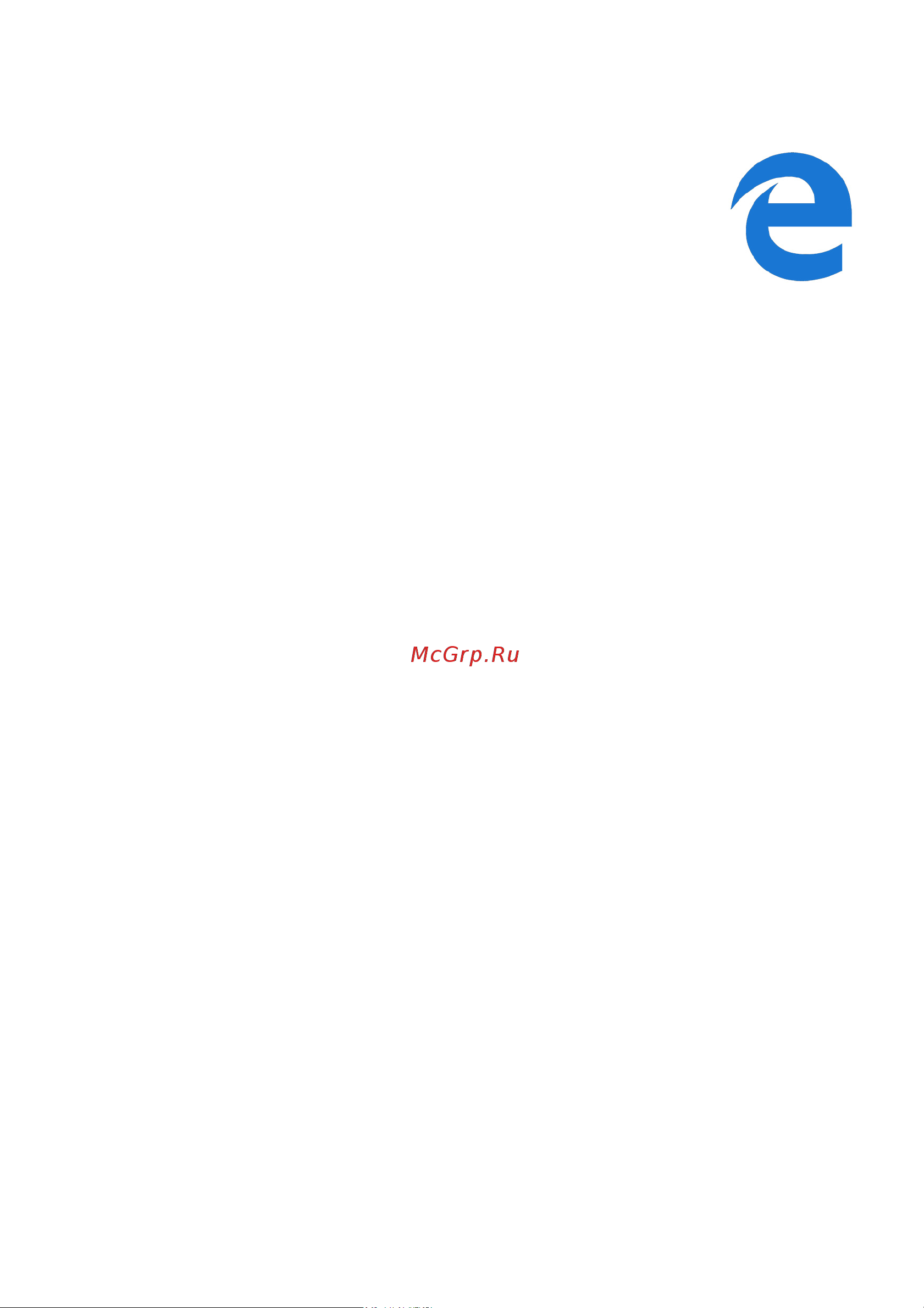 Acer Aspire 3 A315-56-51LX (NX.HS5EA.02Q) [78/83] Программы для обеспечения безопасности в интернете