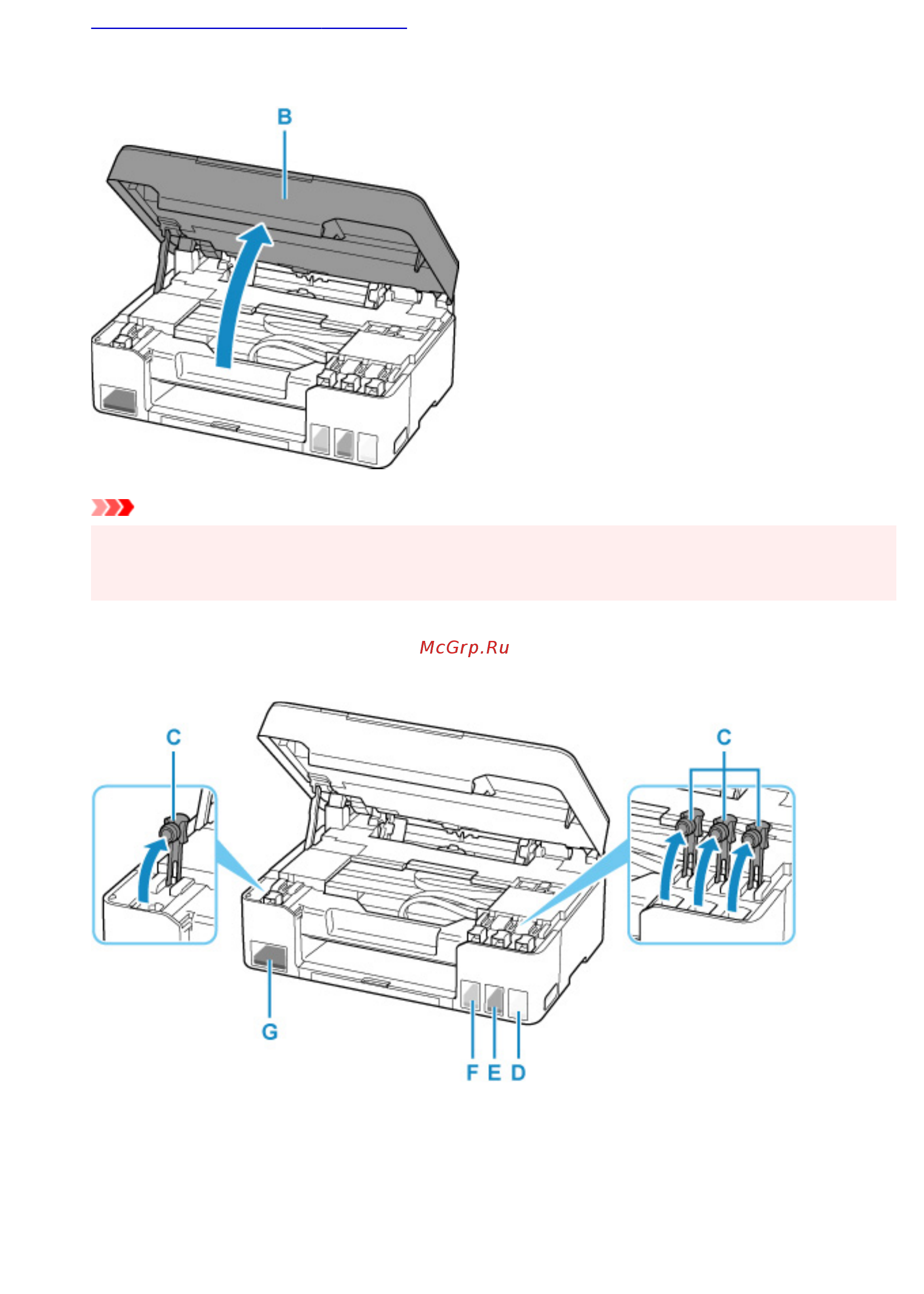 Canon PIXMA G3420 MegaTank [100/443] Внимание