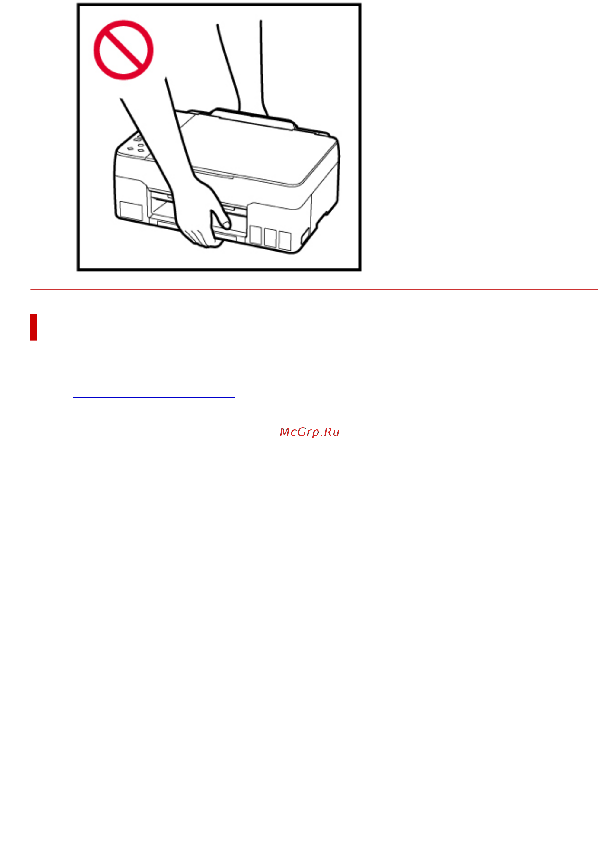 Canon PIXMA G3420 MegaTank [134/443] Общие уведомления