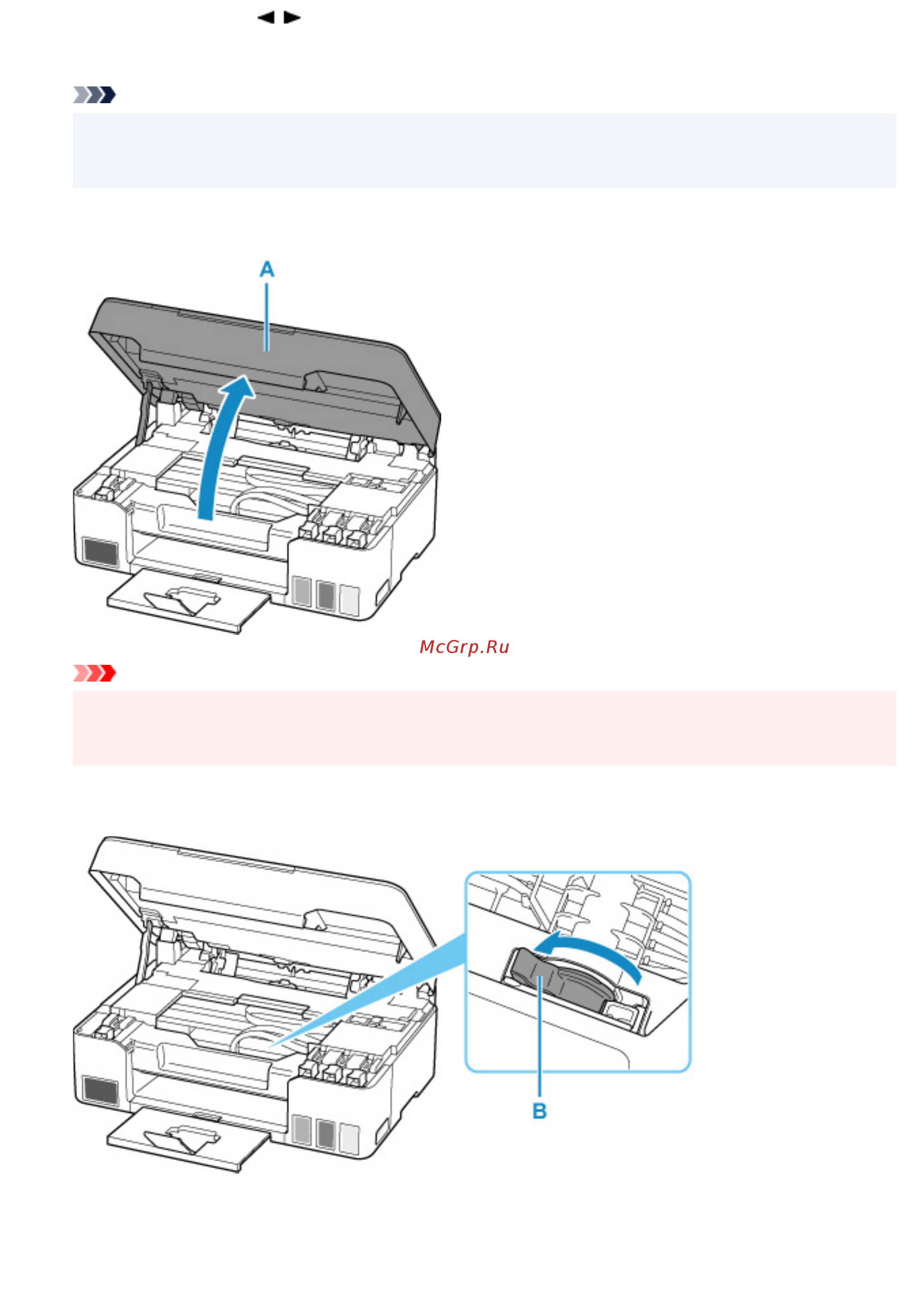 Canon PIXMA G3420 MegaTank [142/443] Внимание