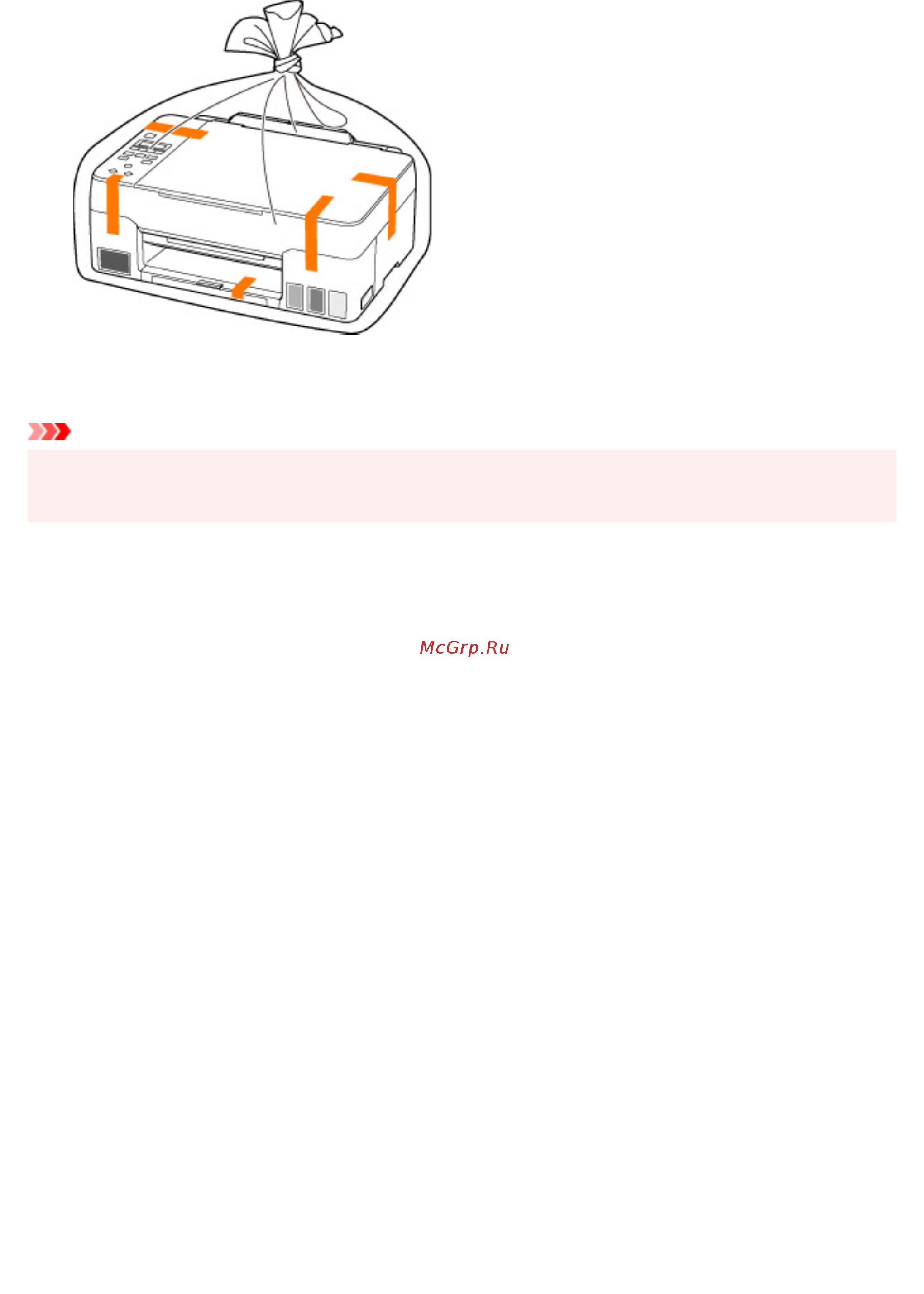 Canon PIXMA G3420 MegaTank [145/443] Внимание