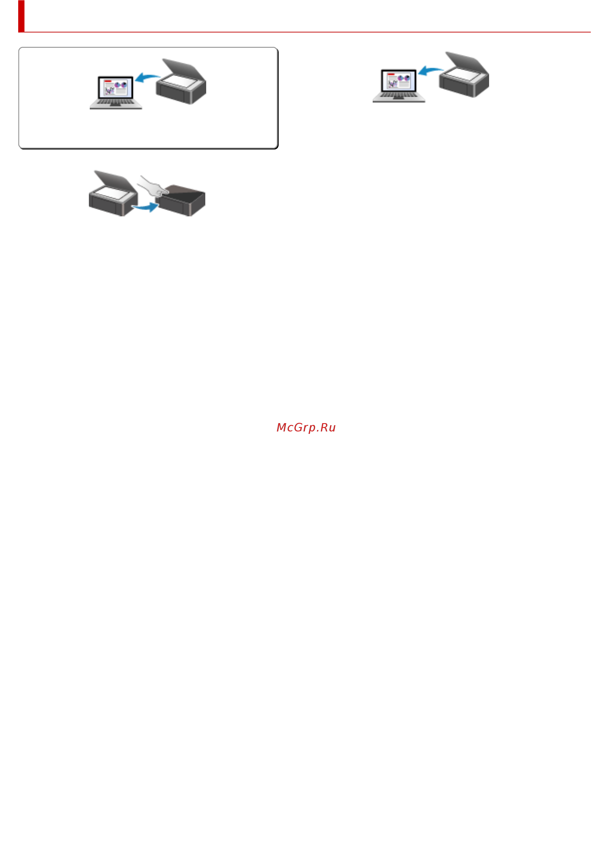 Canon PIXMA G3420 MegaTank [286/443] Сканирование