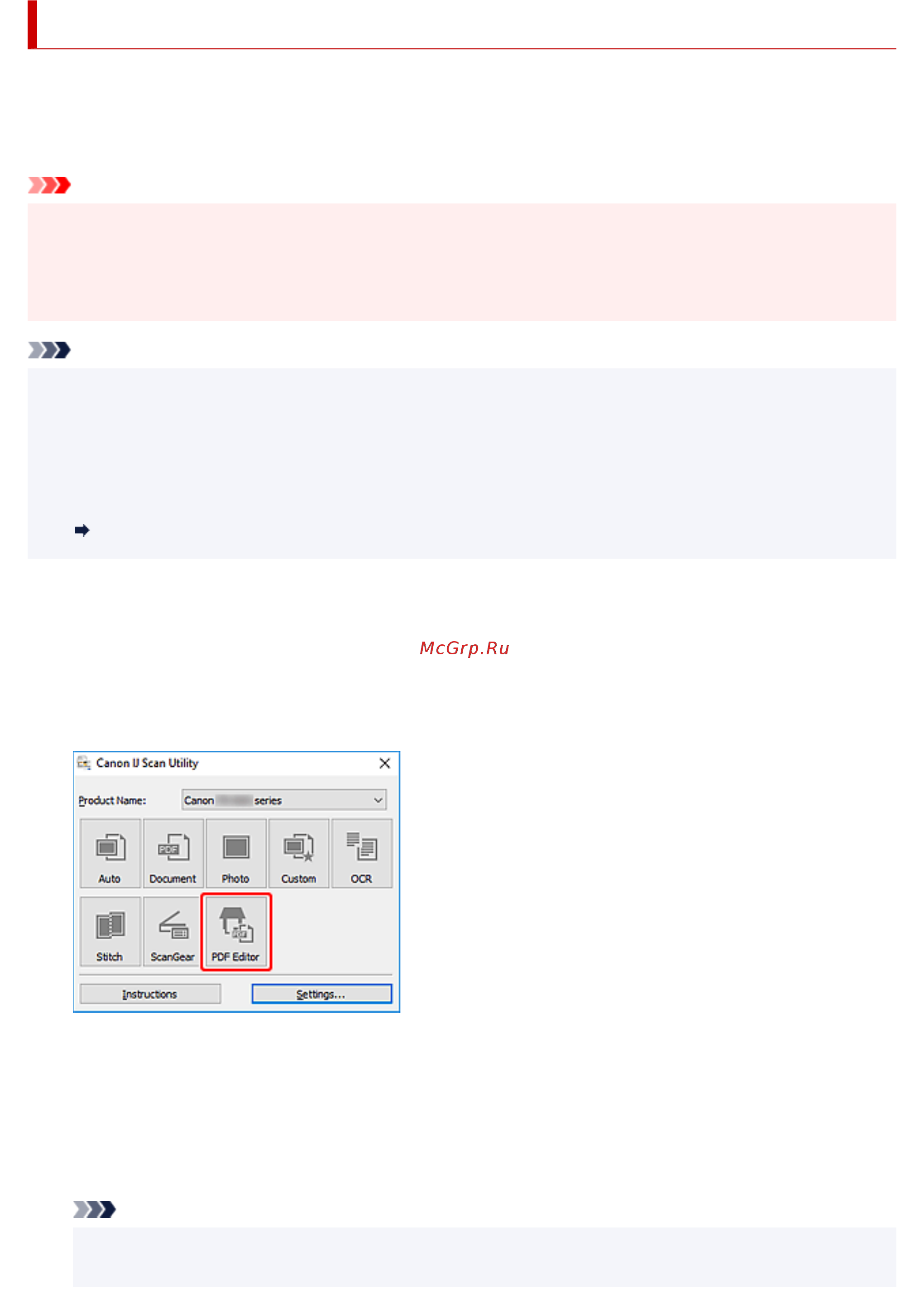 Canon PIXMA G3420 MegaTank [293/443] Создание и изменение pdf файлов
