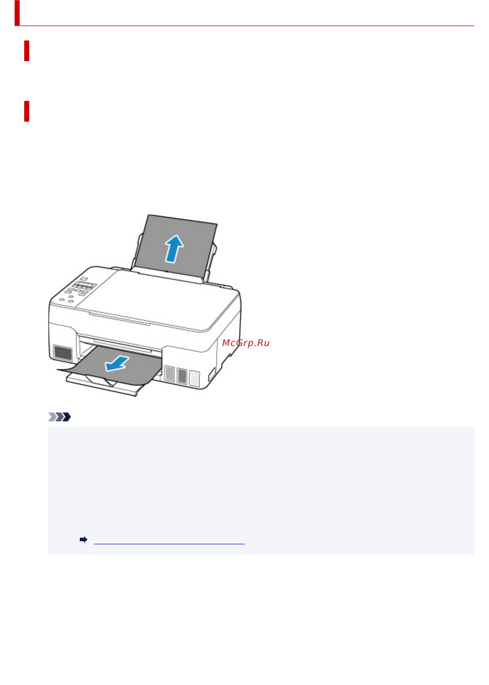 Canon PIXMA G3420 MegaTank [413/443] Предпринимаемые действия