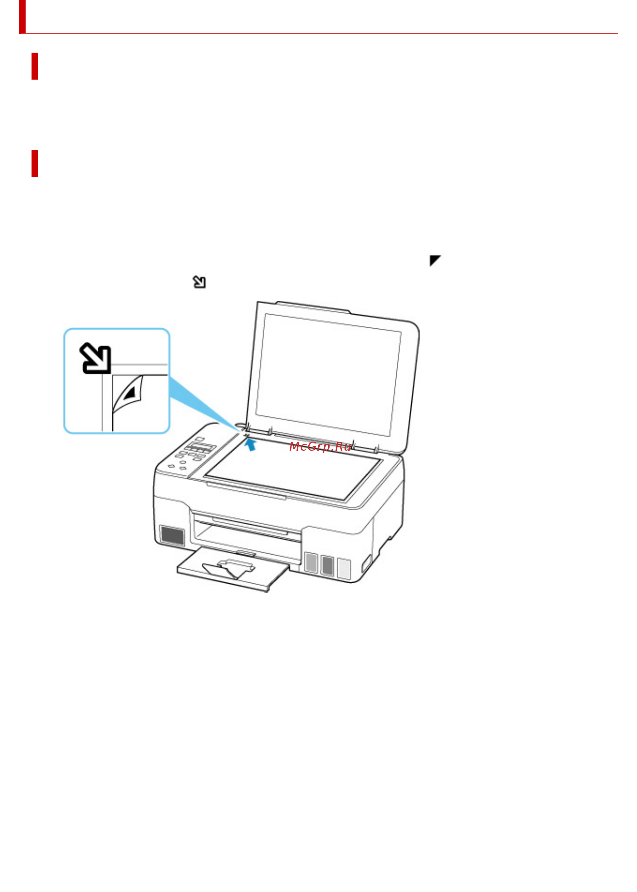 Canon PIXMA G3420 MegaTank [436/443] Предпринимаемые действия