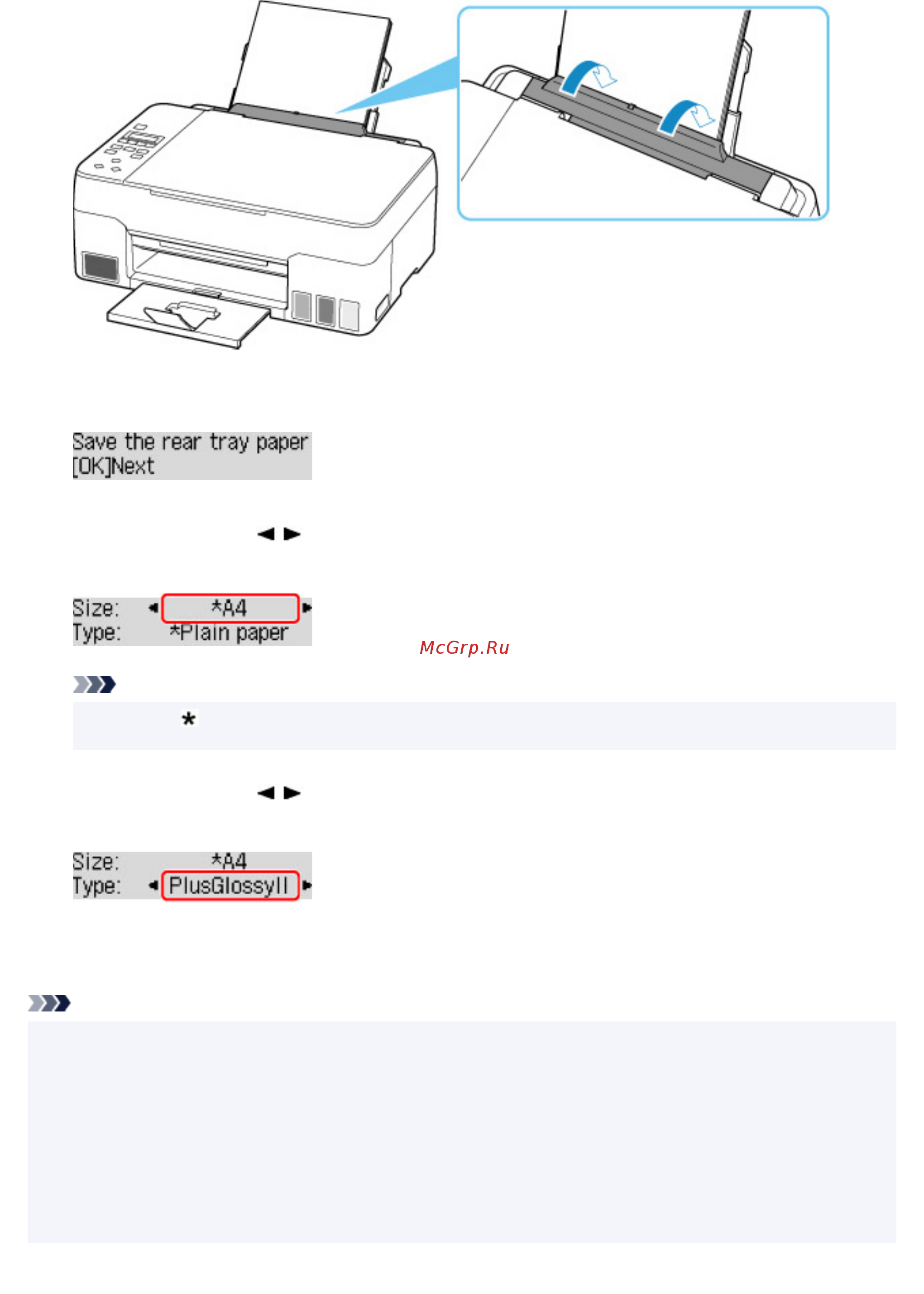 Canon PIXMA G3420 MegaTank [81/443] Примечание