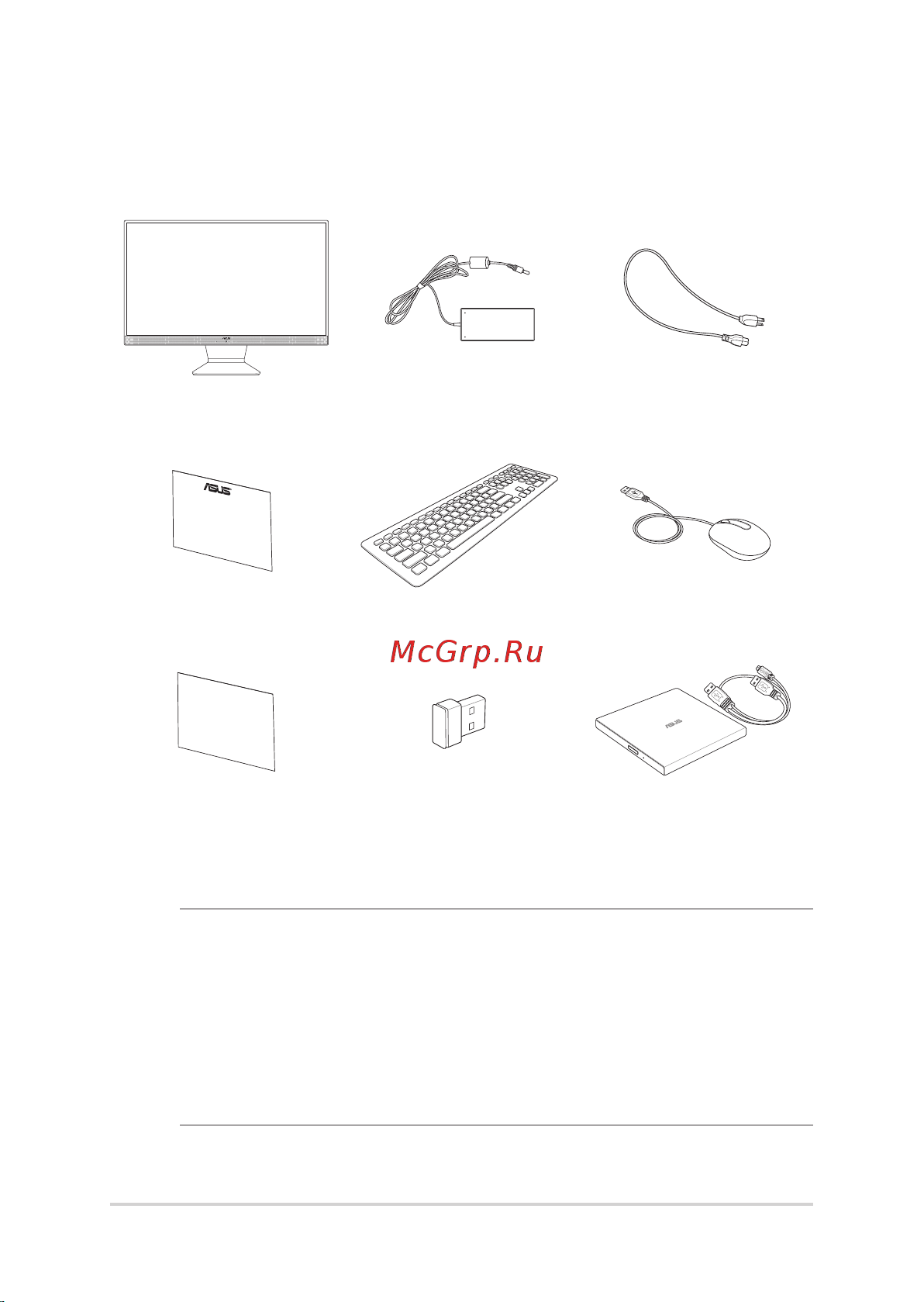 Asus Vivo A6521EAK-WA001W 90PT02T1-M00D50 [13/66] Комплект поставки