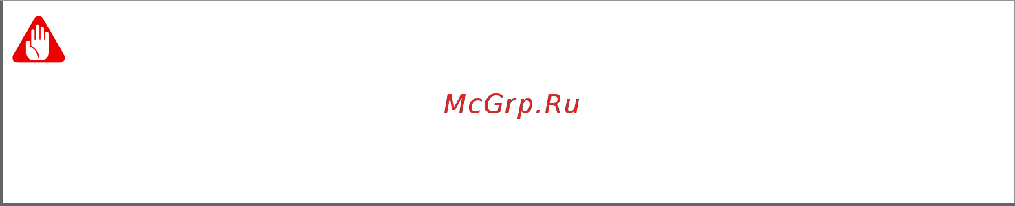 Acer Aspire A515-56(G) (S) [63/101] Оптимизация срока службы аккумулятора