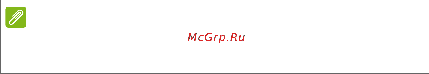 Acer Aspire A515-56(G) (S) [67/101] Что приносить на совещания