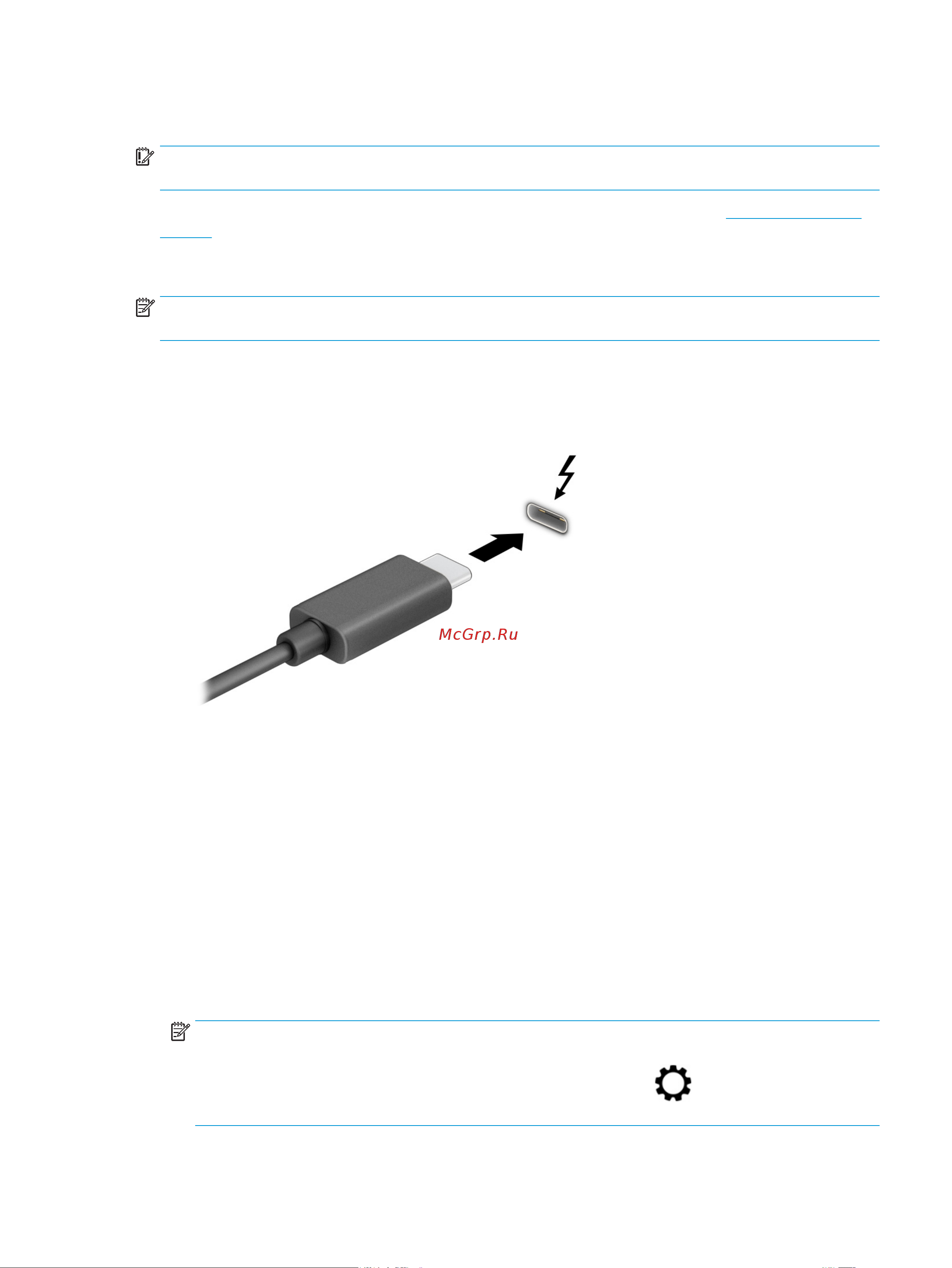 HP Spectre x360 15-eb0042ur 22N64EA [35/83] Подключение устройства thunderbolt с использованием кабеля usb type c