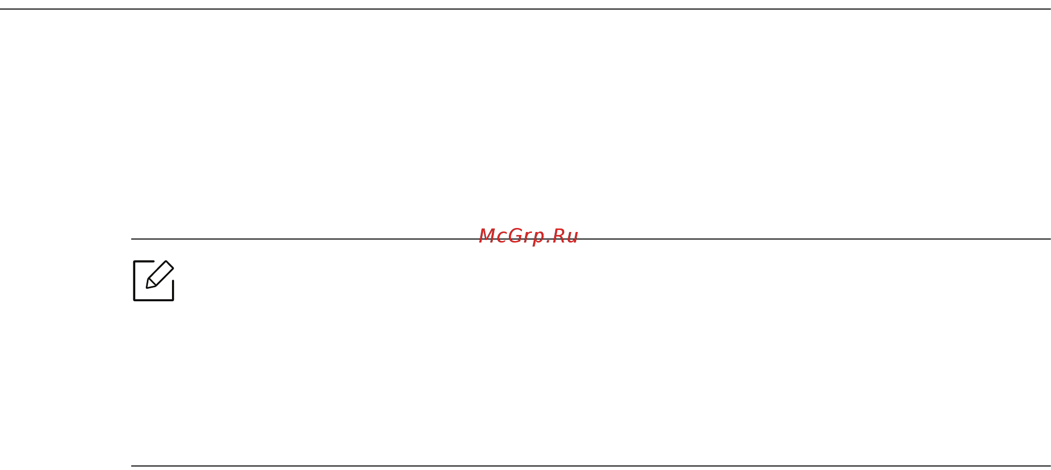 HP Laser 107wr (209U7A) [43/118] Использование hp embedded web server