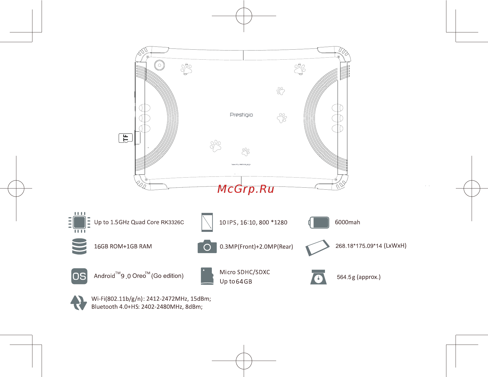 Prestigio SmartKids MAX (PMT3103_WI_D_PU_CIS) Инструкция по эксплуатации онлайн [2/16] 569544
