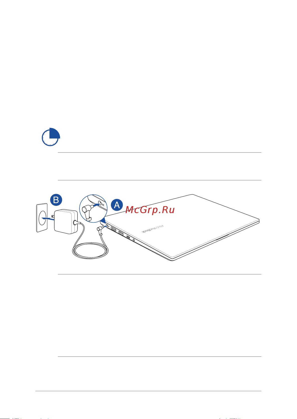 Asus VivoBook 14 K413EA-EK1730W [26/94] Первое включение
