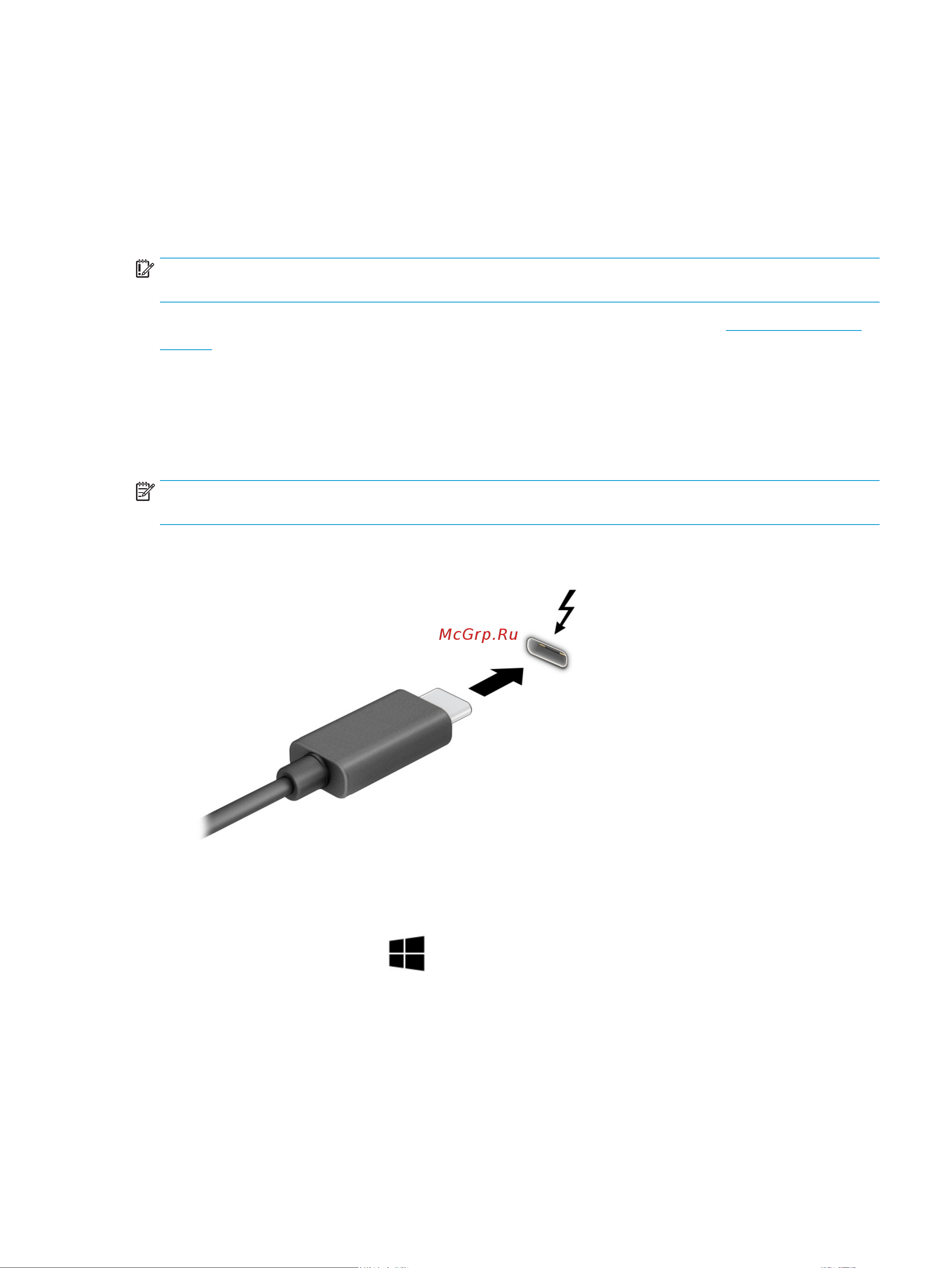 HP Spectre x360 Convertible 14-ea0001ur 31C62EA [37/87] Подключение устройства thunderbolt с использованием кабеля usb type c только на некоторых моделях