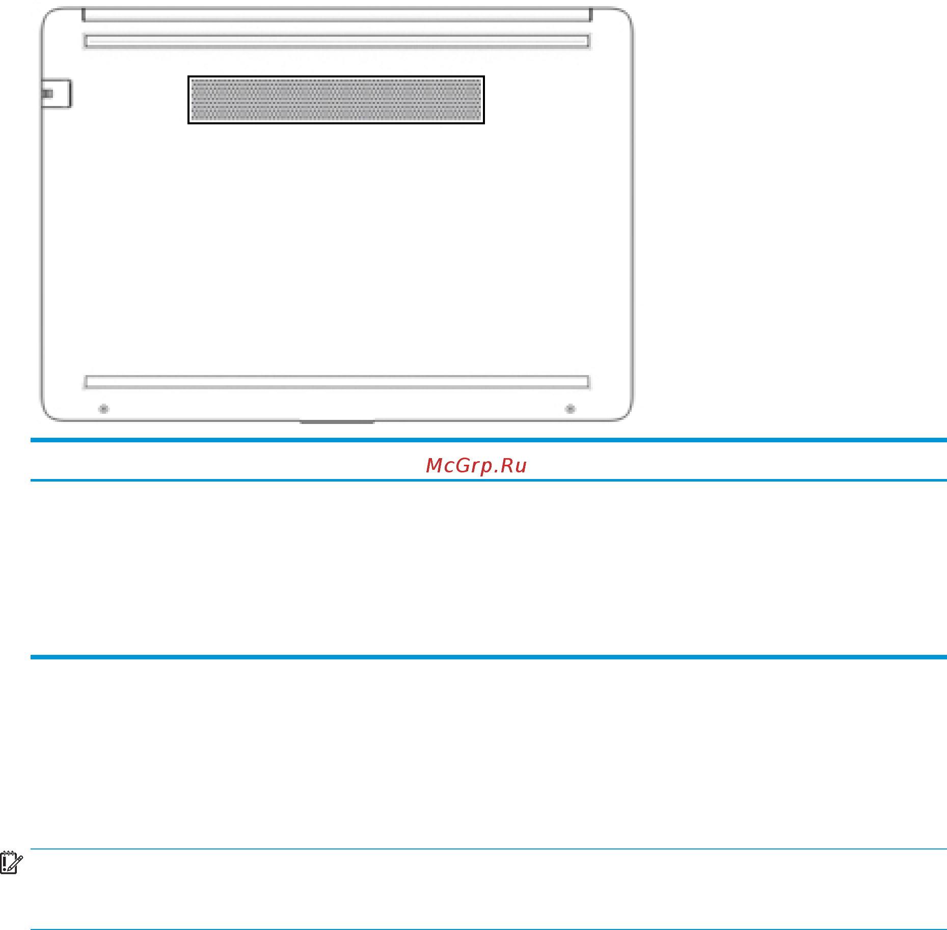 HP 240 G7 2V0E3ES [26/96] Нижняя панель