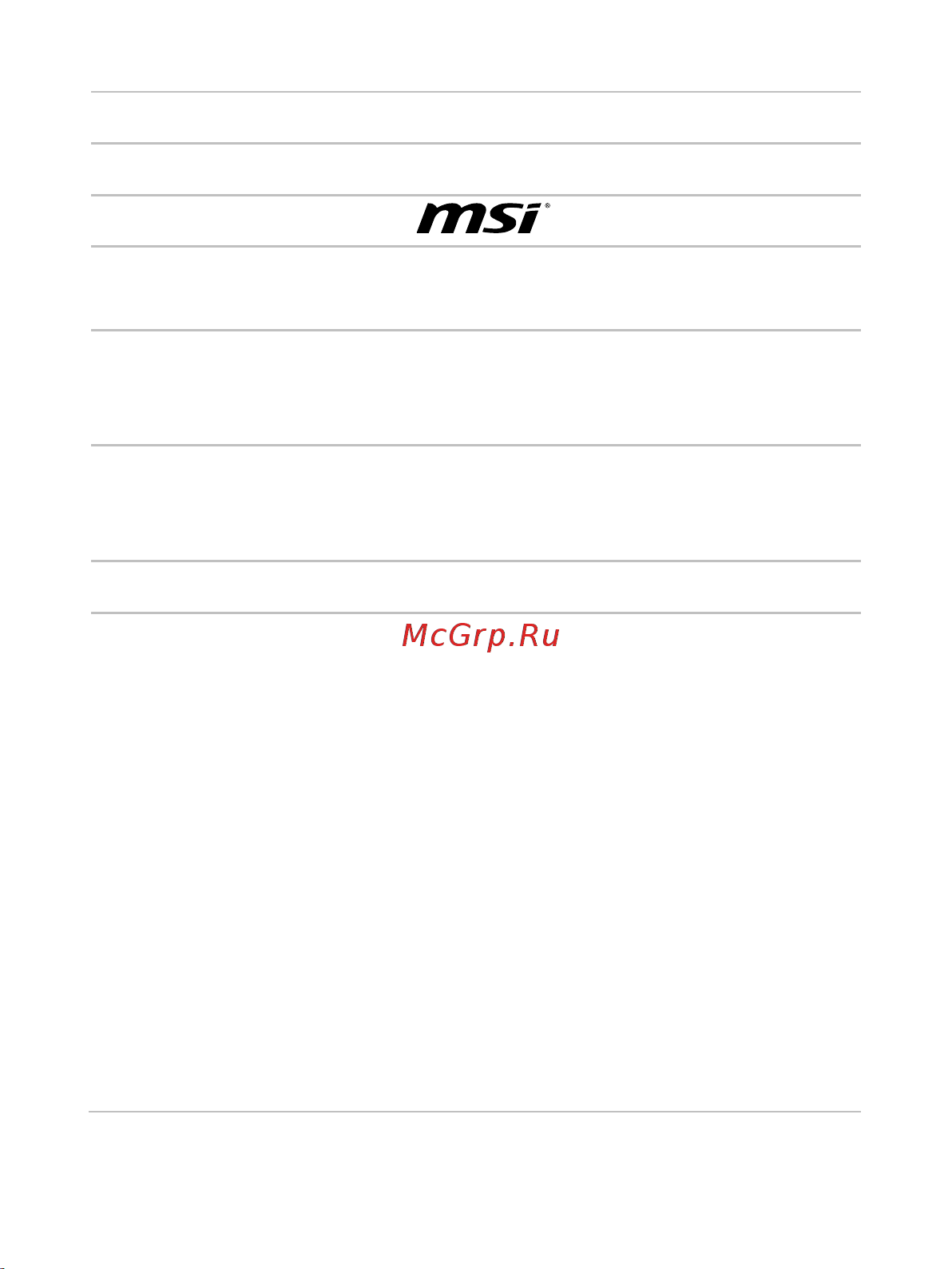 MSI Summit E14 A11SCST Руководство пользователя онлайн [68/72] 578987