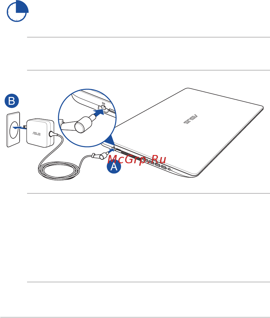 Asus A543MA-GQ1260T [24/100] Зарядите ноутбук
