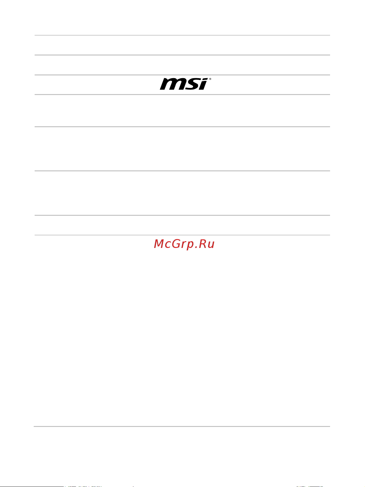 MSI Prestige 15 A11SCX-069RU Инструкция по эксплуатации онлайн [68/72] 569624
