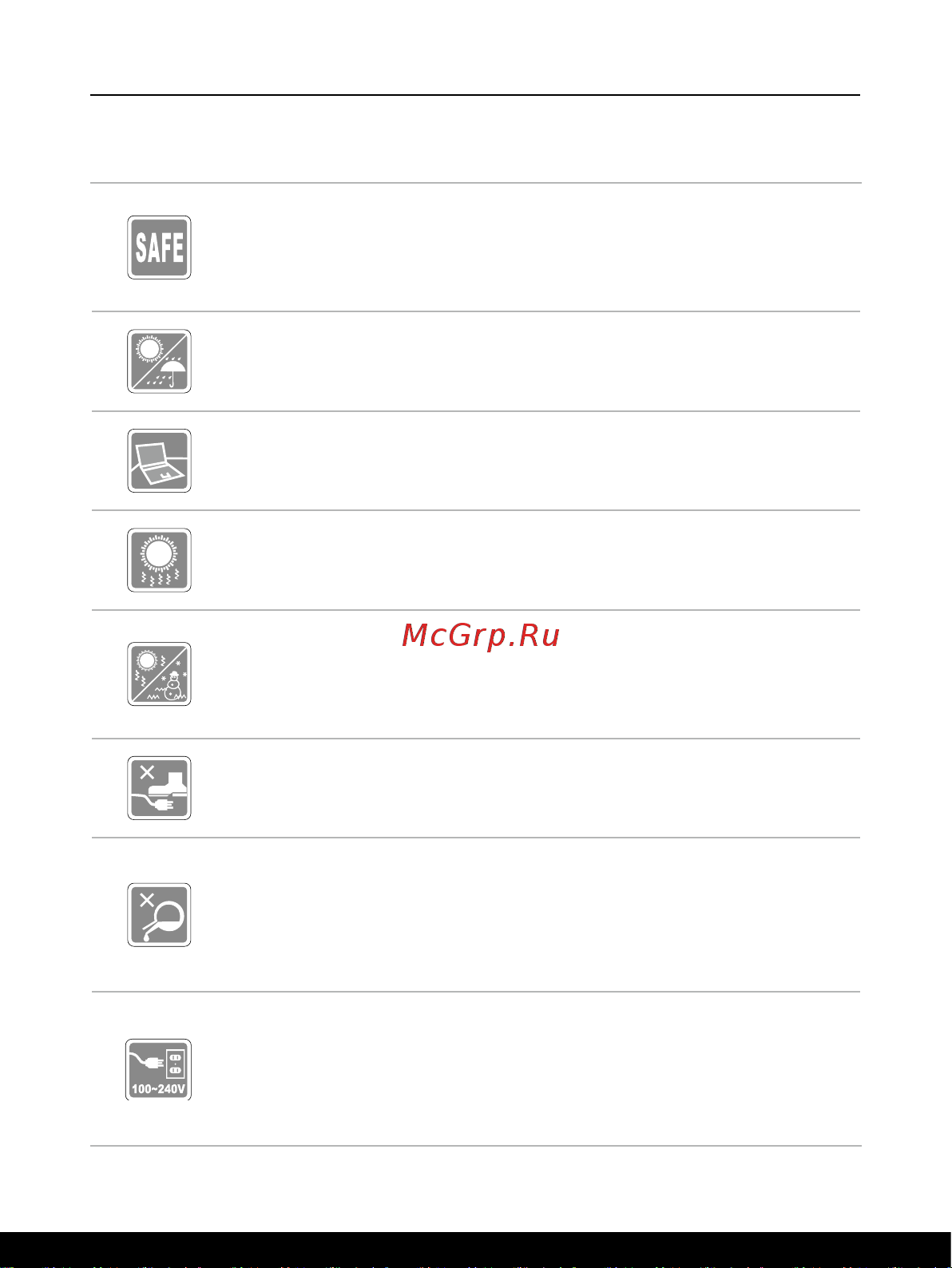 MSI Prestige 15 A11SCX-069RU [8/72] Безопасное использование ноутбука