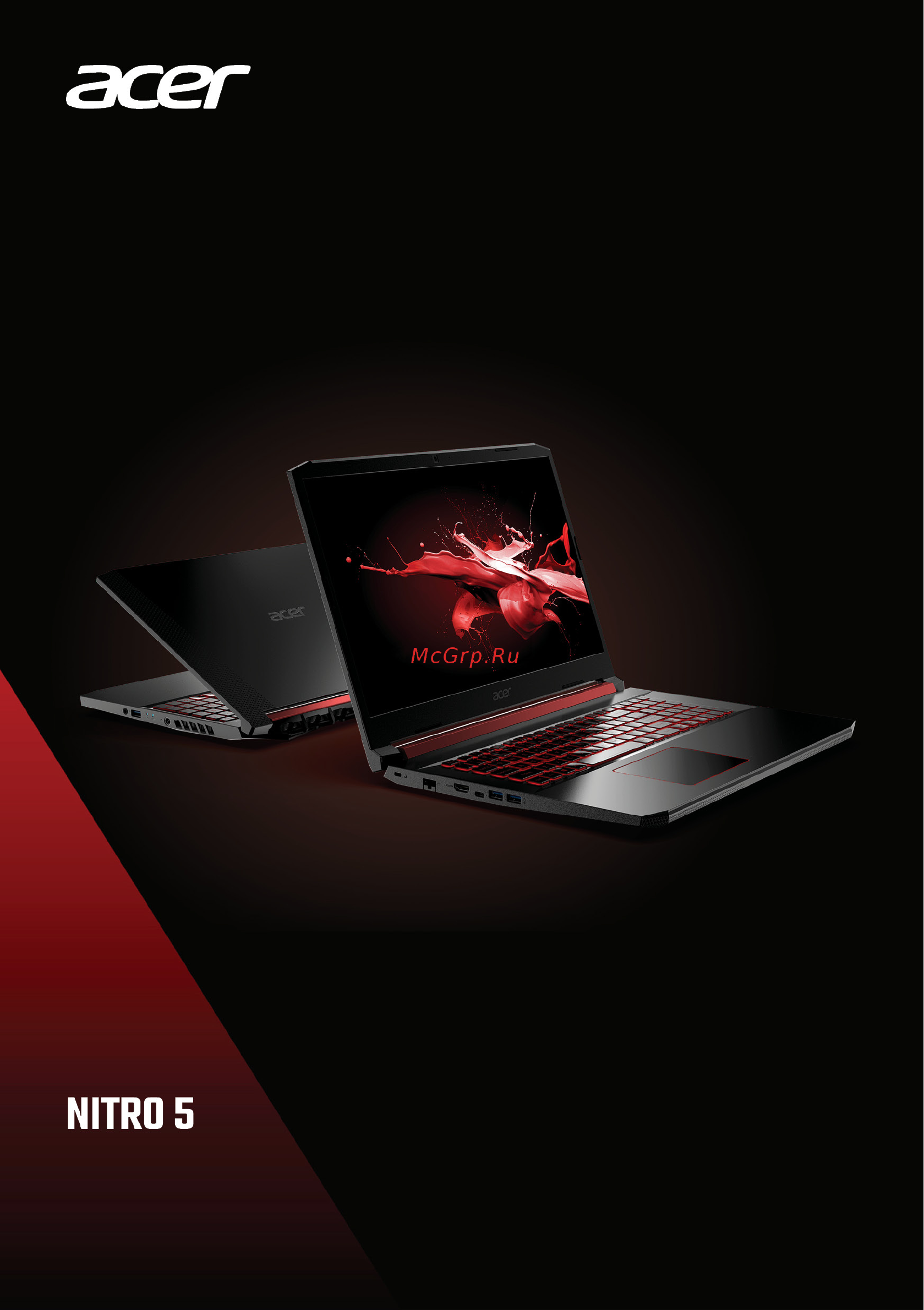 Acer Nitro 5 AN515-54-5304 NH.Q96ER.00U Инструкция по эксплуатации онлайн