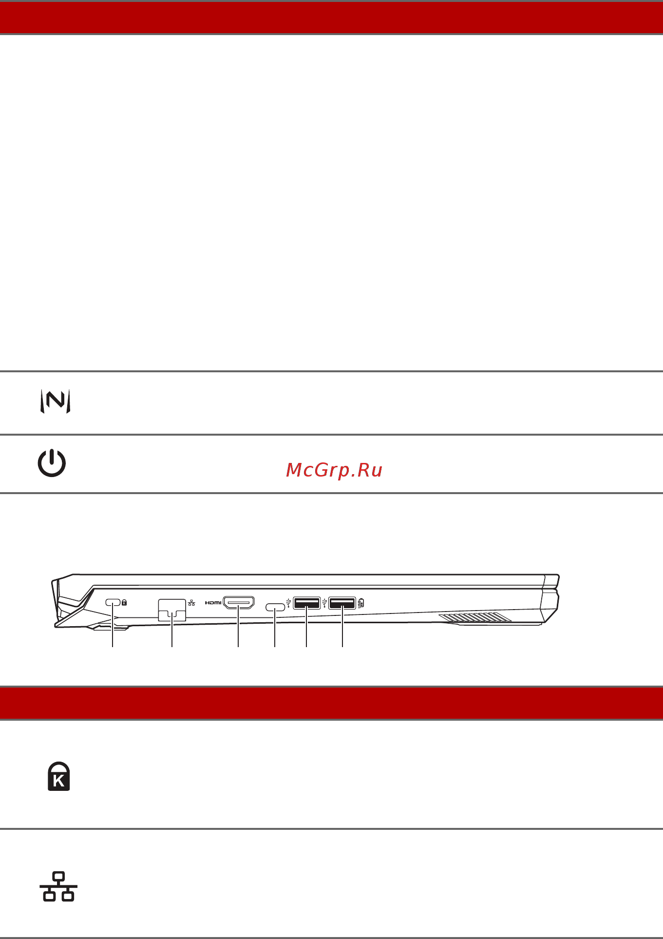 Acer Nitro 5 AN515-54-5304 NH.Q96ER.00U [12/92] Вид слева