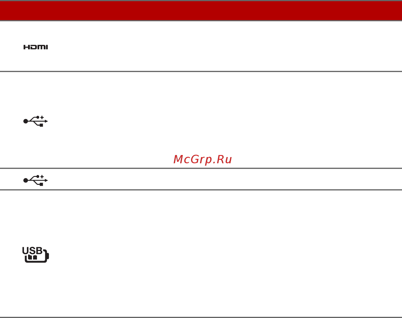 Acer Nitro 5 AN515-54-52J6 NH.Q96ER.00V [13/92] Информация o usb 3