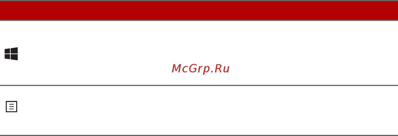 Acer Nitro 5 AN515-54-52J6 NH.Q96ER.00V [20/92] Клавиши windows