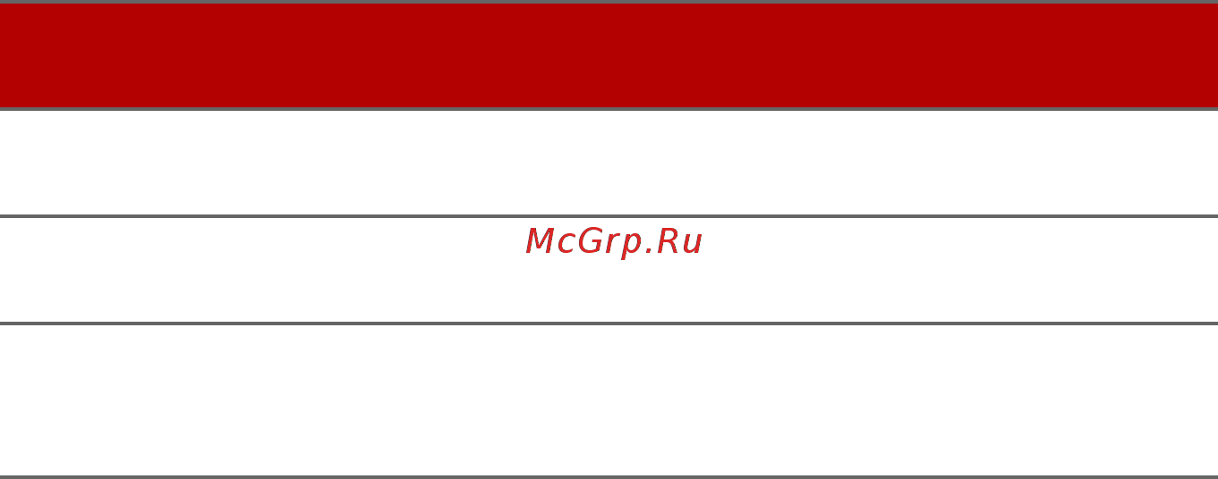Acer Nitro 5 AN515-54-52J6 NH.Q96ER.00V [80/92] Устранение неисправностей