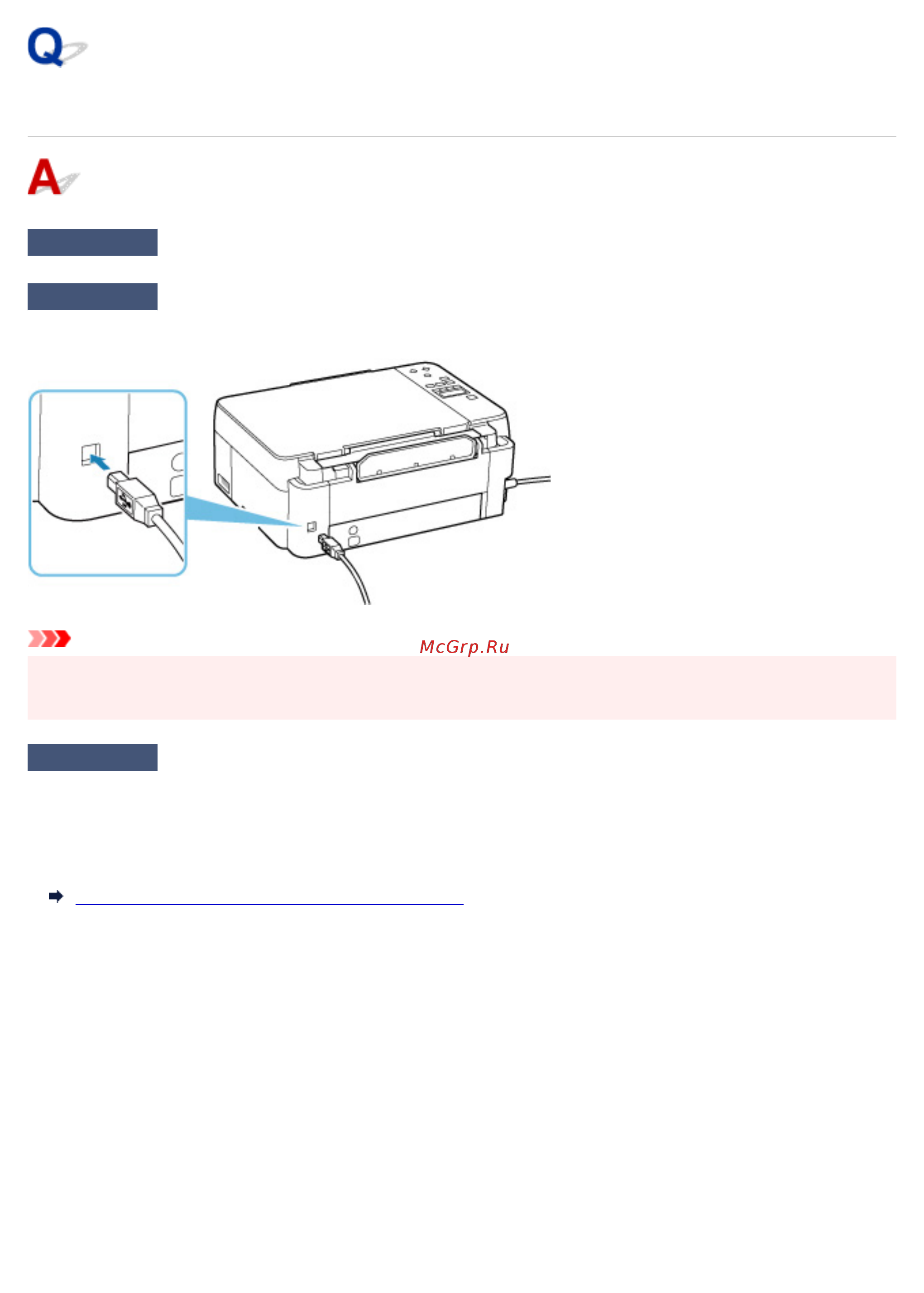 Canon PIXMA G2420 [305/350] Не удается подключиться к принтеру по usb