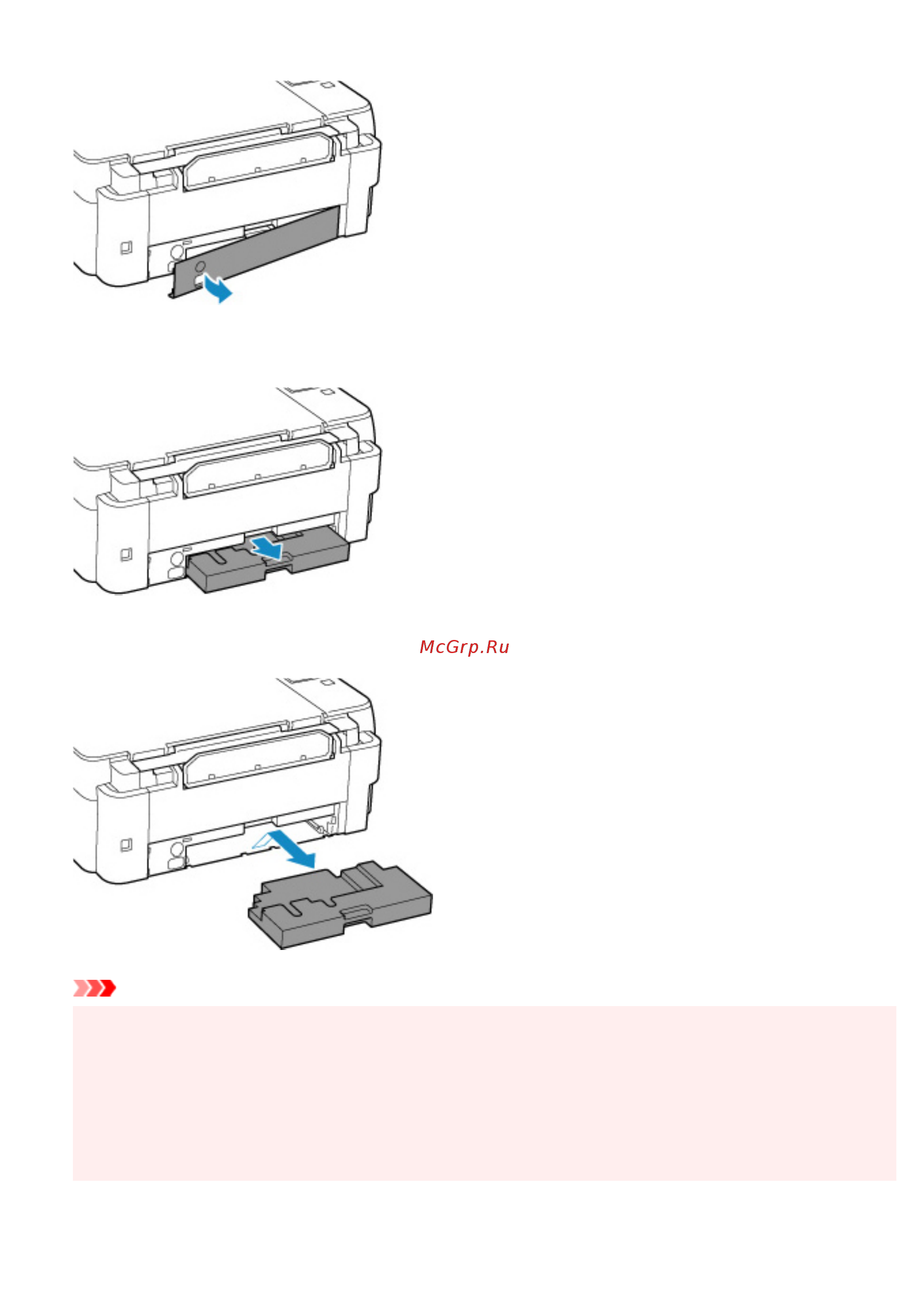 Canon PIXMA G2420 [80/350] Внимание