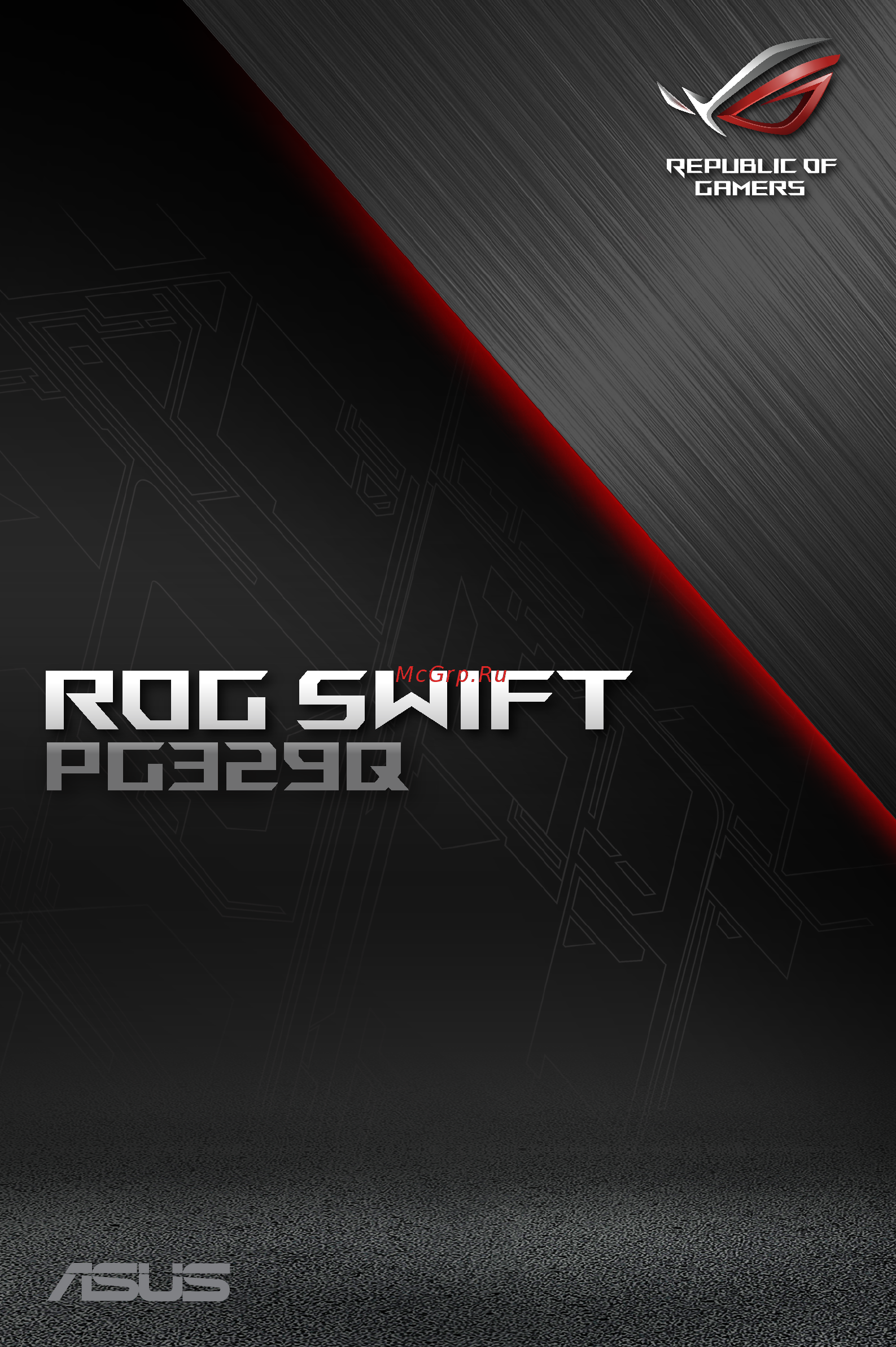 Asus ROG Swift PG329Q Руководство пользователя онлайн