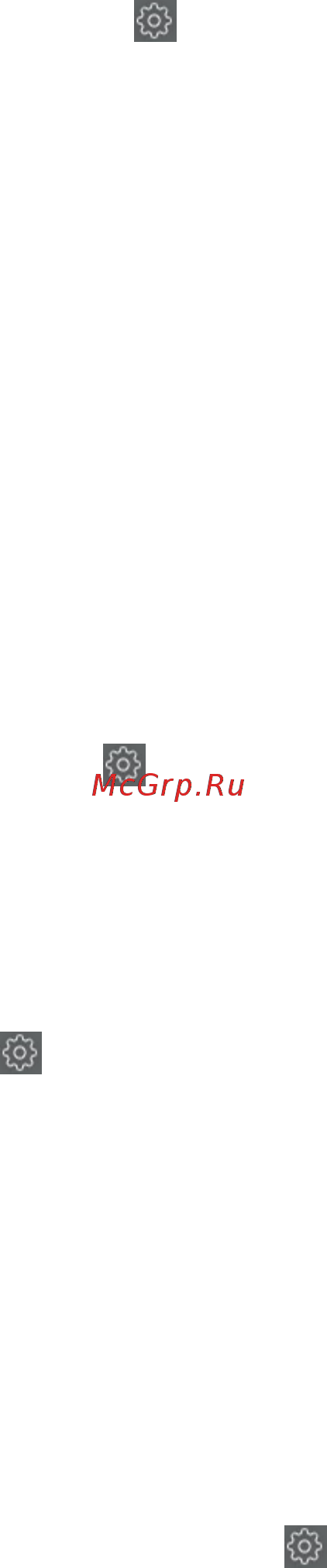 HP DesignJet T230 (5HB07A) [31/140] Изменение параметра автоотключения