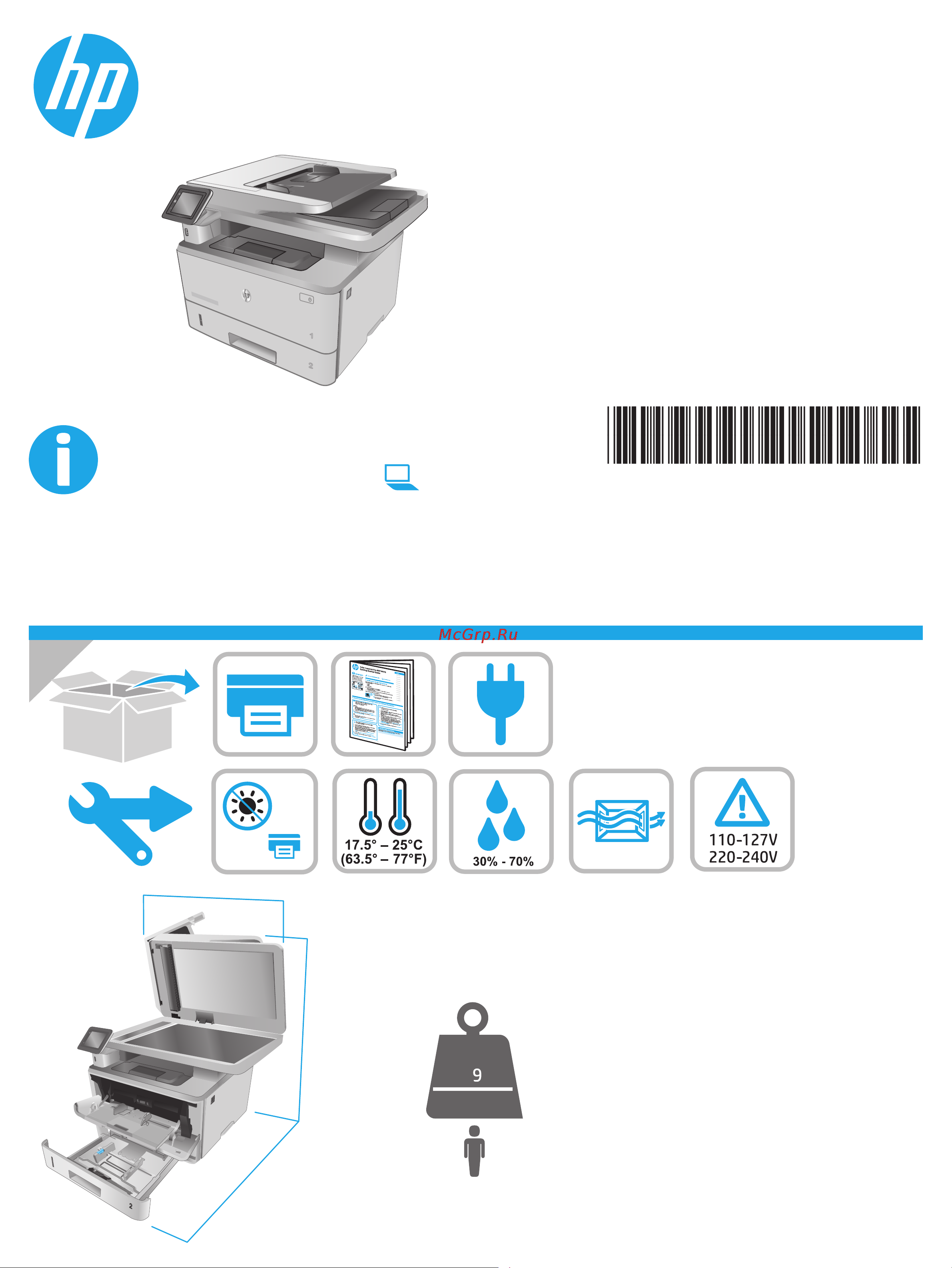 HP LaserJet Pro MFP M428fdw Инструкция по эксплуатации онлайн