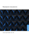 Lenovo Legion C7 15IMH05 (82EH002WRU) Инструкция по эксплуатации