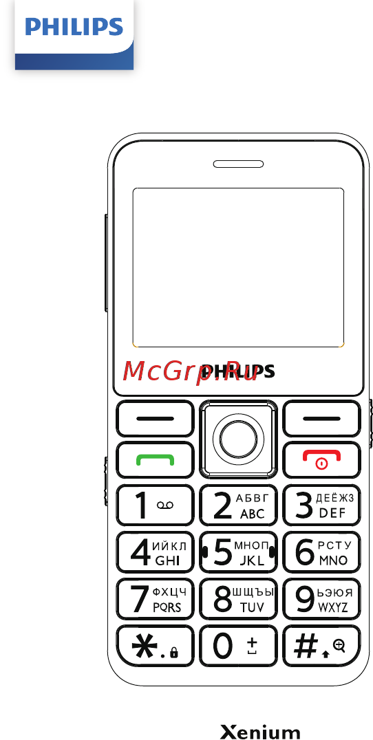 Philips Xenium E207 Black Инструкция по эксплуатации онлайн