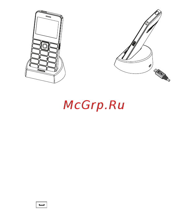 Philips Xenium E207 Black [4/24] Выполнение вызова