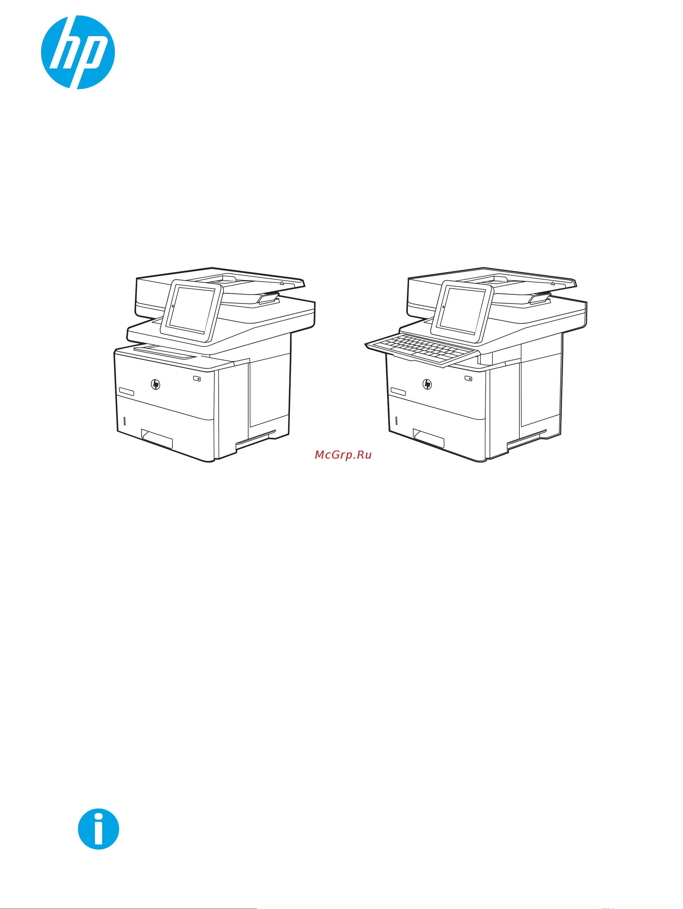HP LaserJet Enterprise MFP M528dn (1PV64A) Инструкция по эксплуатации онлайн