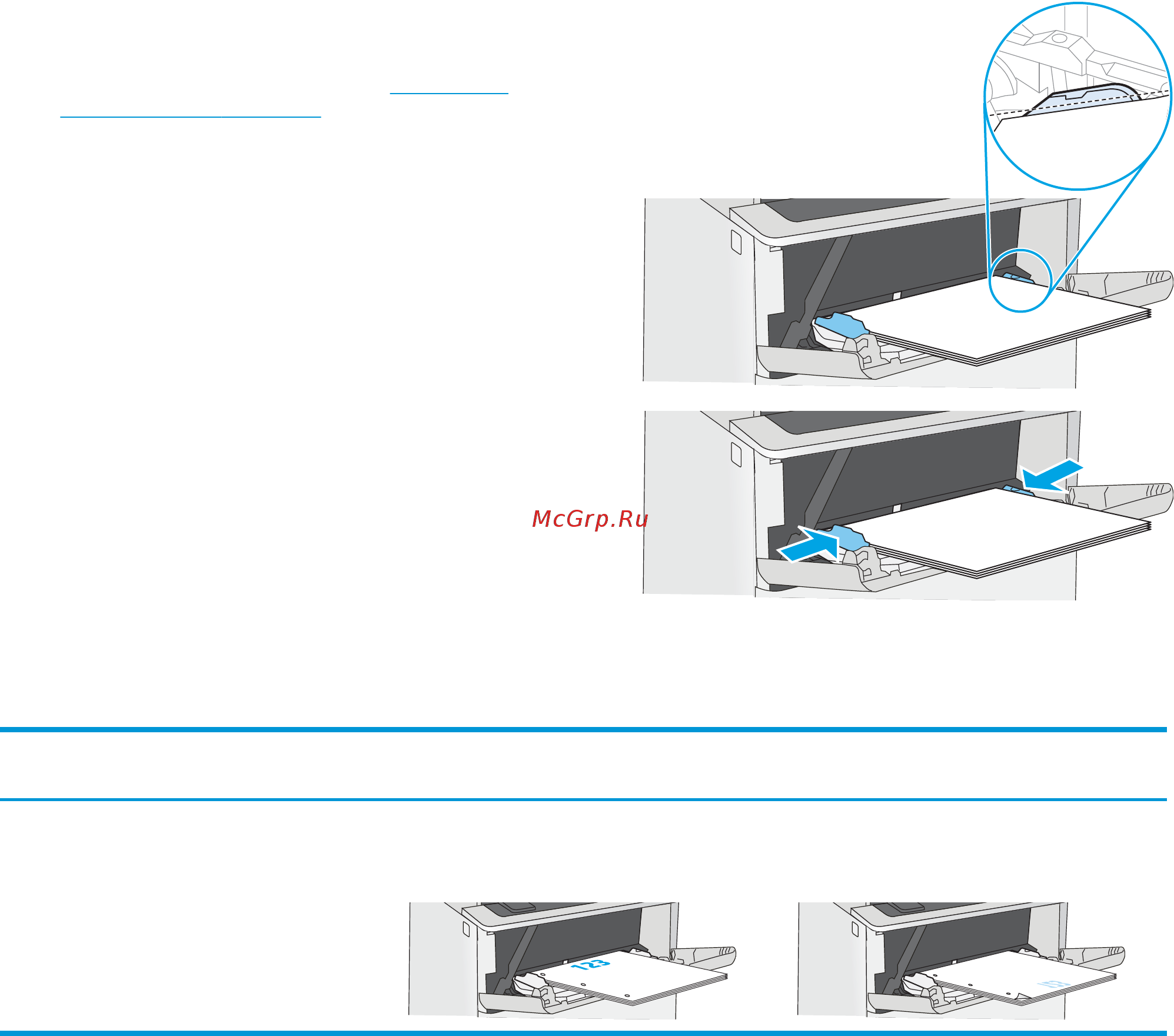 HP 1PV87A [31/0] Ориентация бумаги в лотке 1