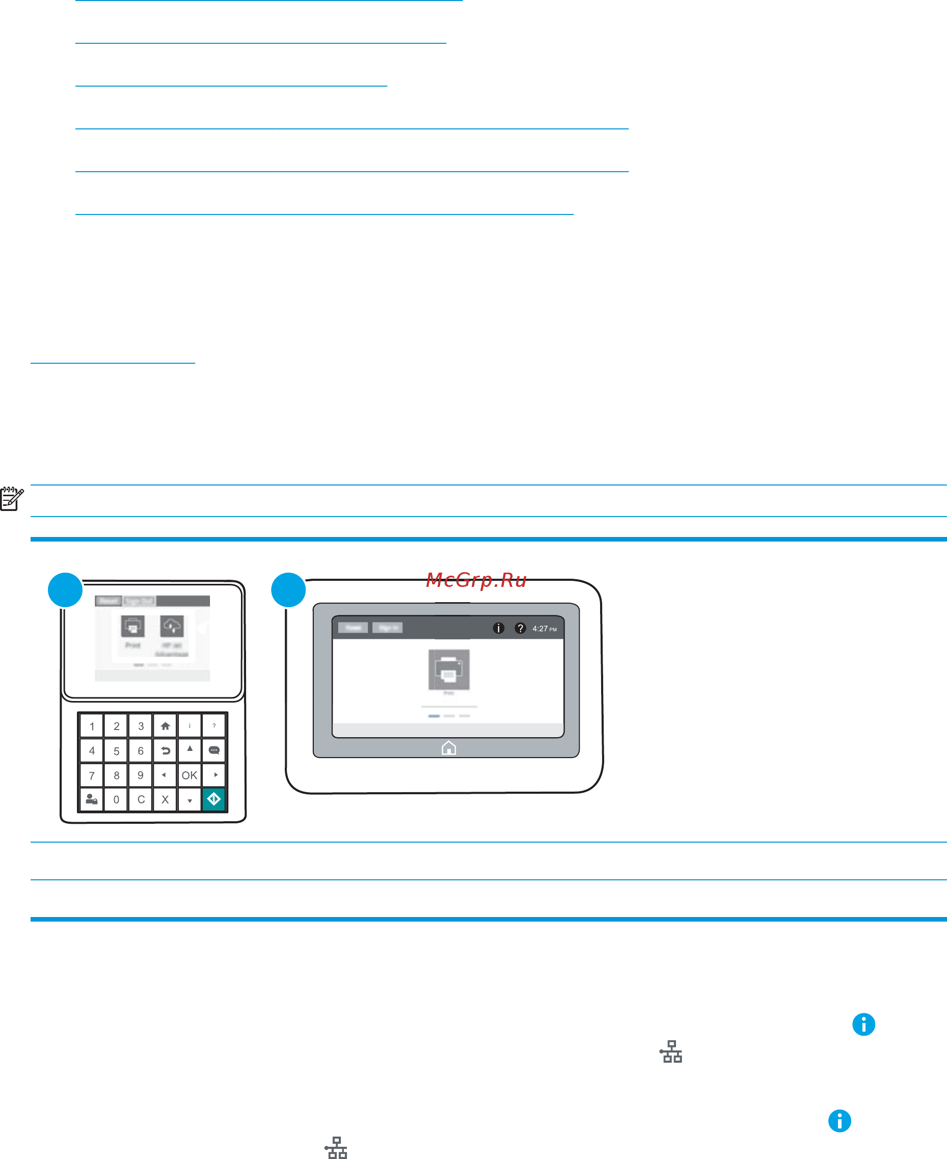 HP LaserJet Enterprise M608x (K0Q19A) [94/162] Ограничения по совместному использованию