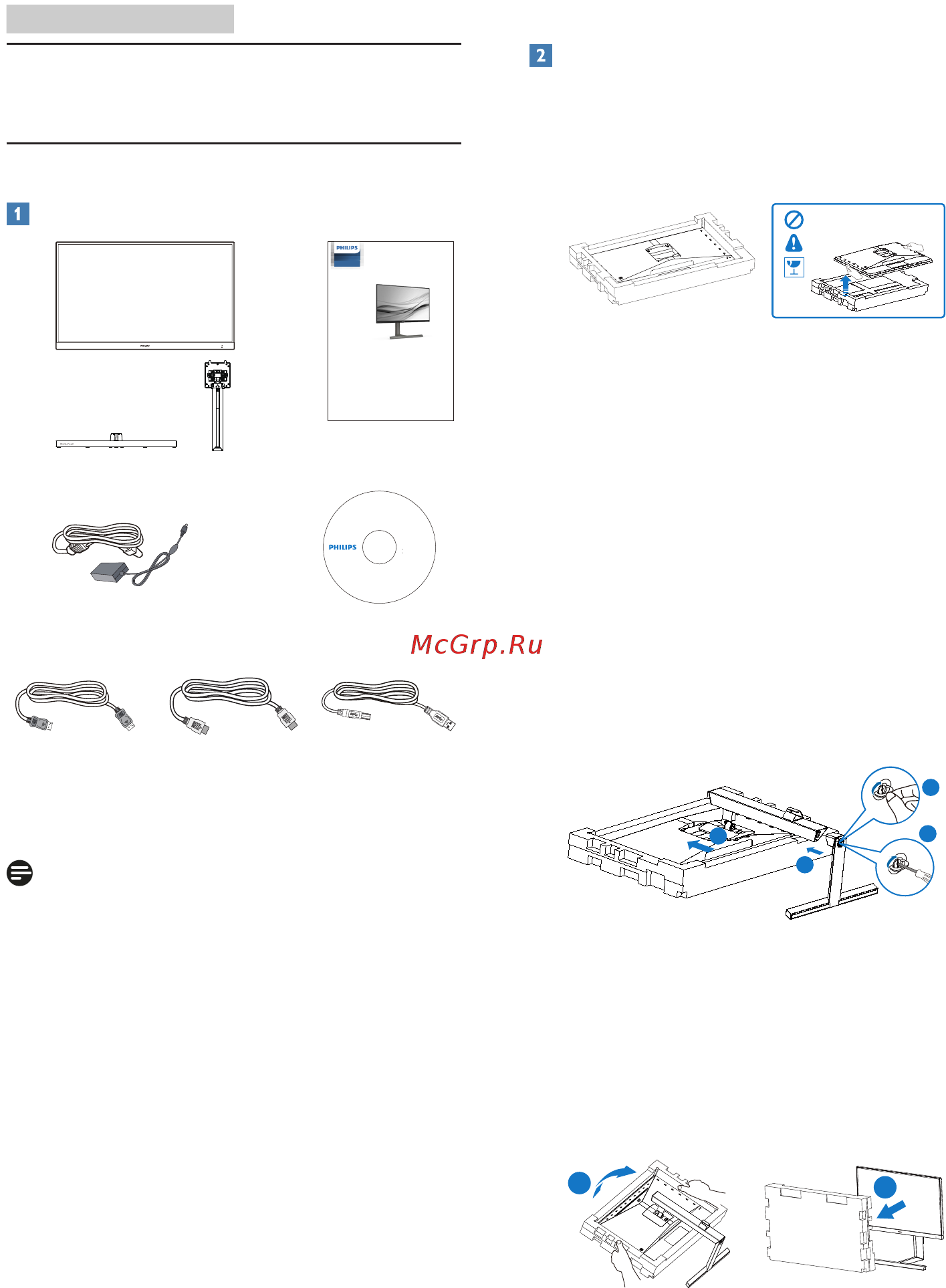 Philips 278M1R/00 [7/31] Настройка монитора