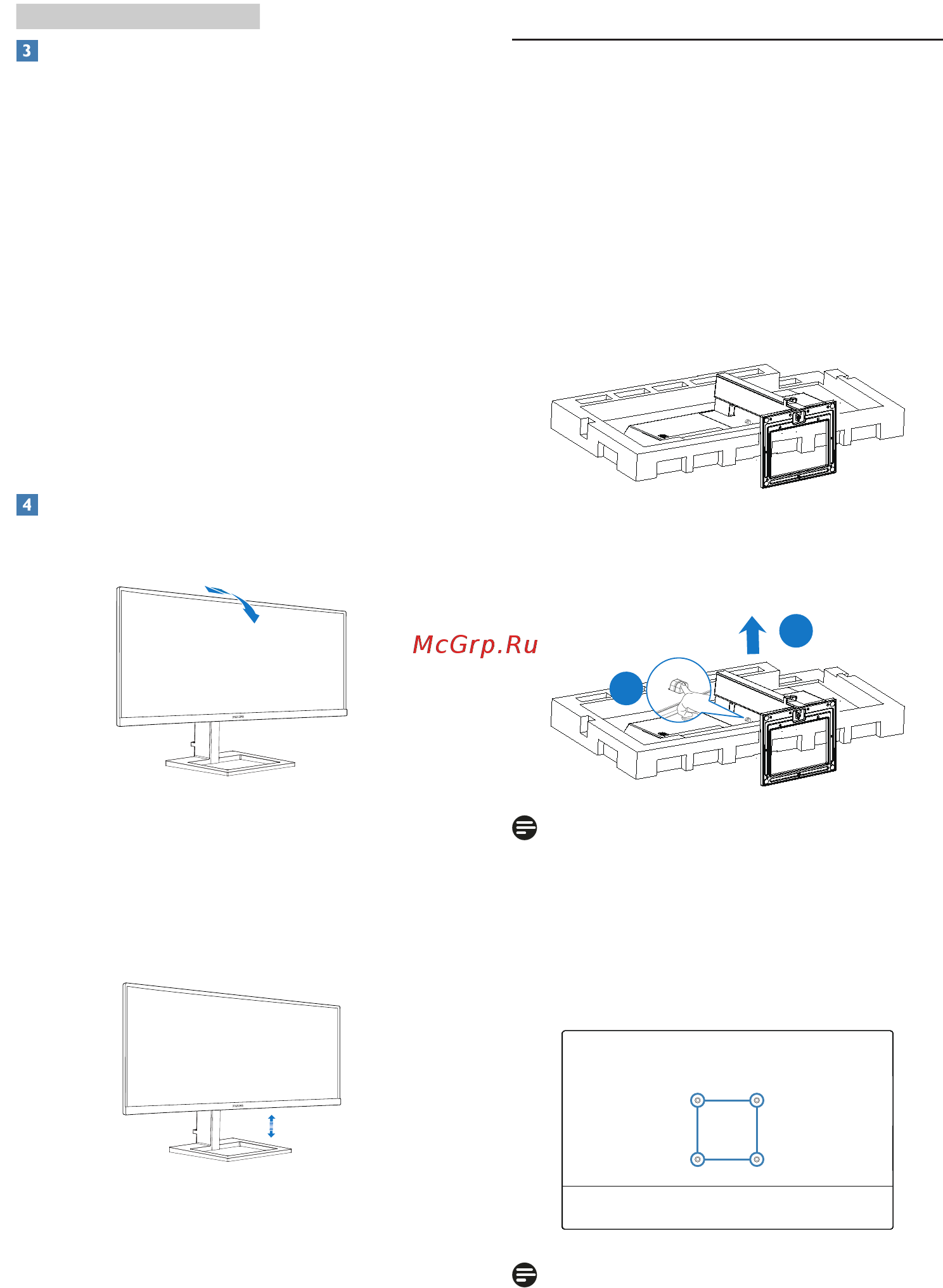 Philips 345E2AE/00 [11/33] Длямонтажаvesaснимите