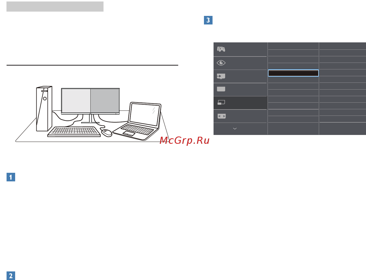 Philips 345E2AE/00 [12/33] Функцияmultiview