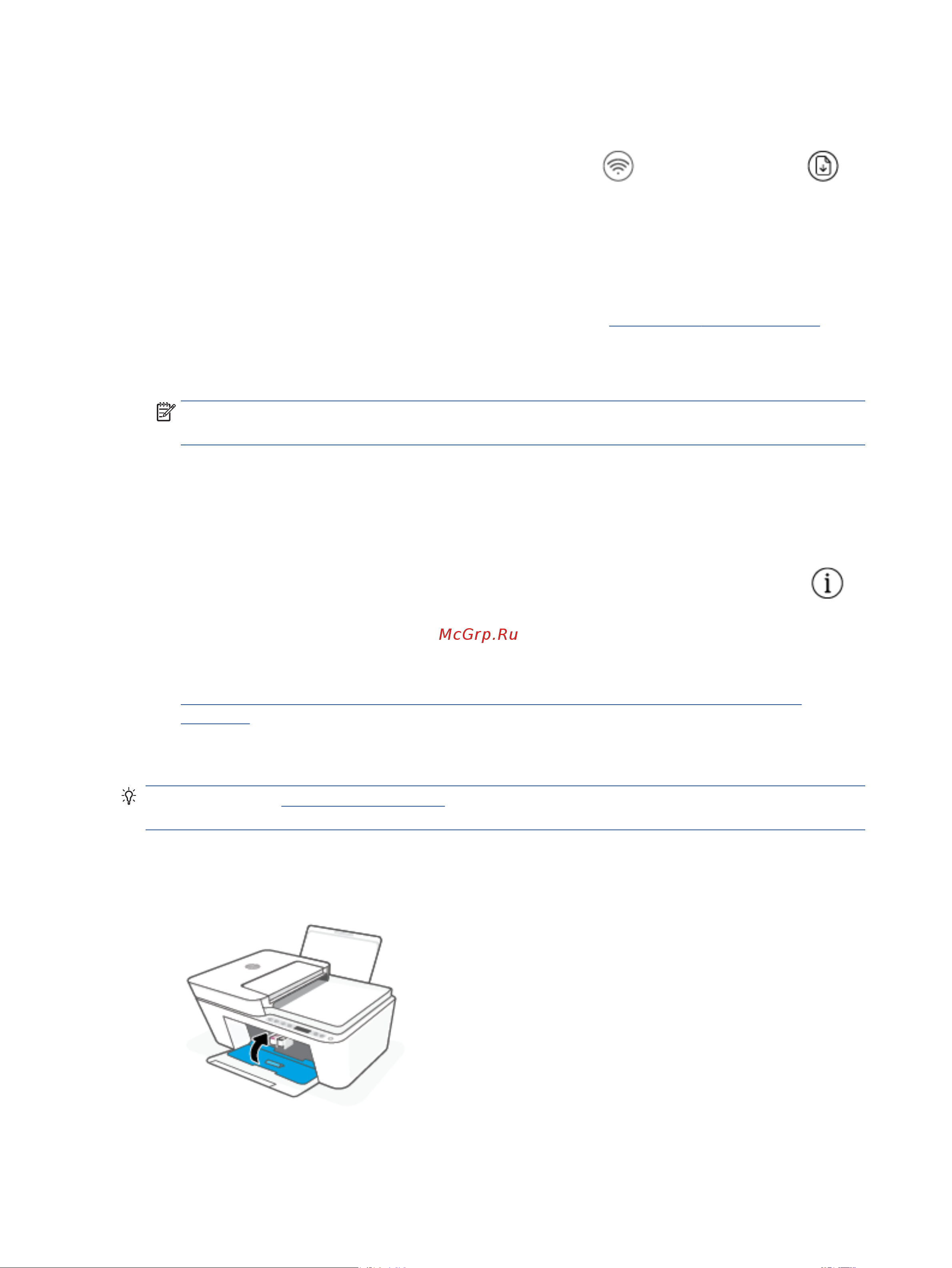 HP DeskJet Plus 4120 [104/134] Аппаратные проблемы принтера