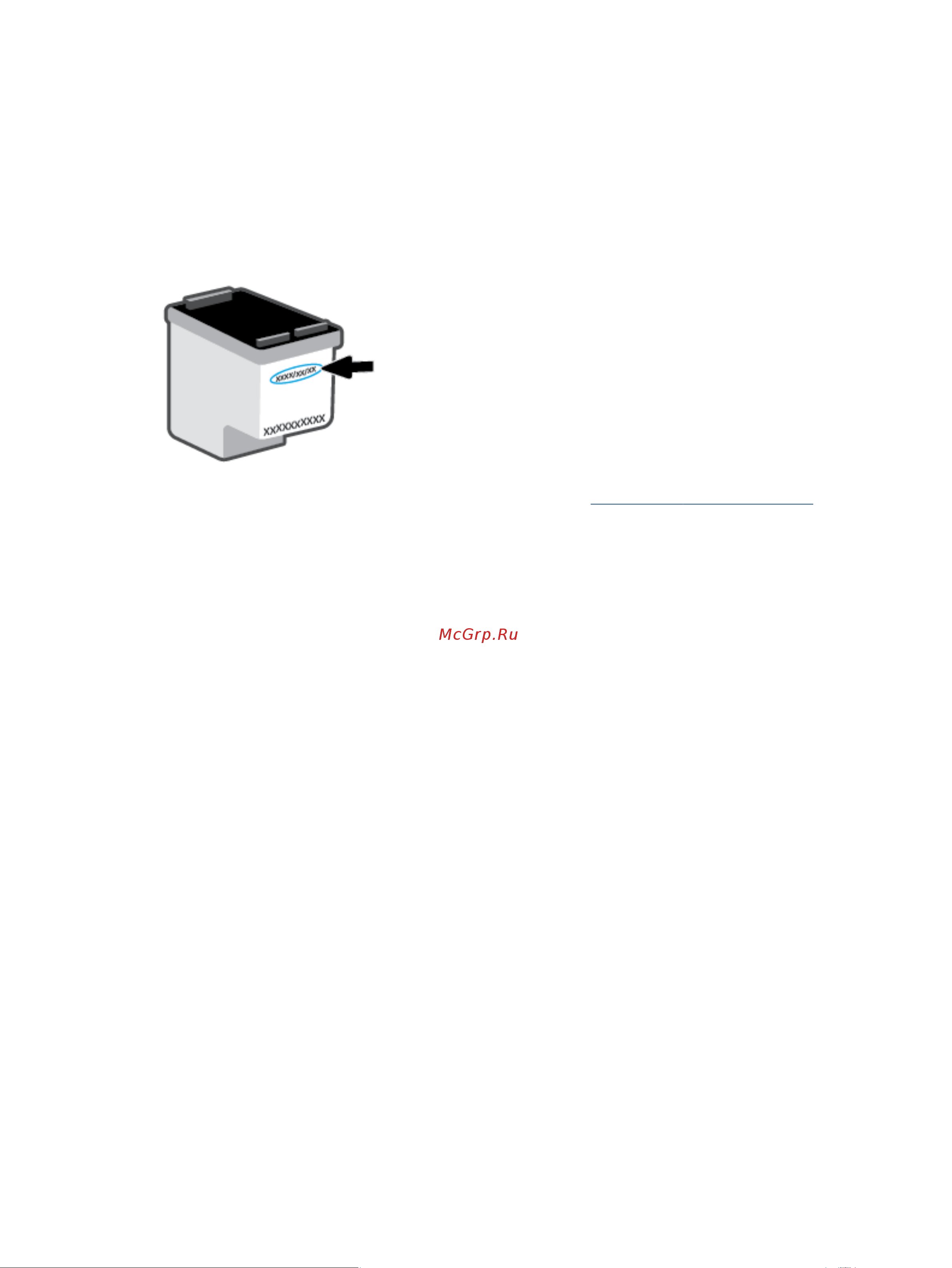 HP DeskJet Plus 4120 [69/134] Информация о гарантии на картридж