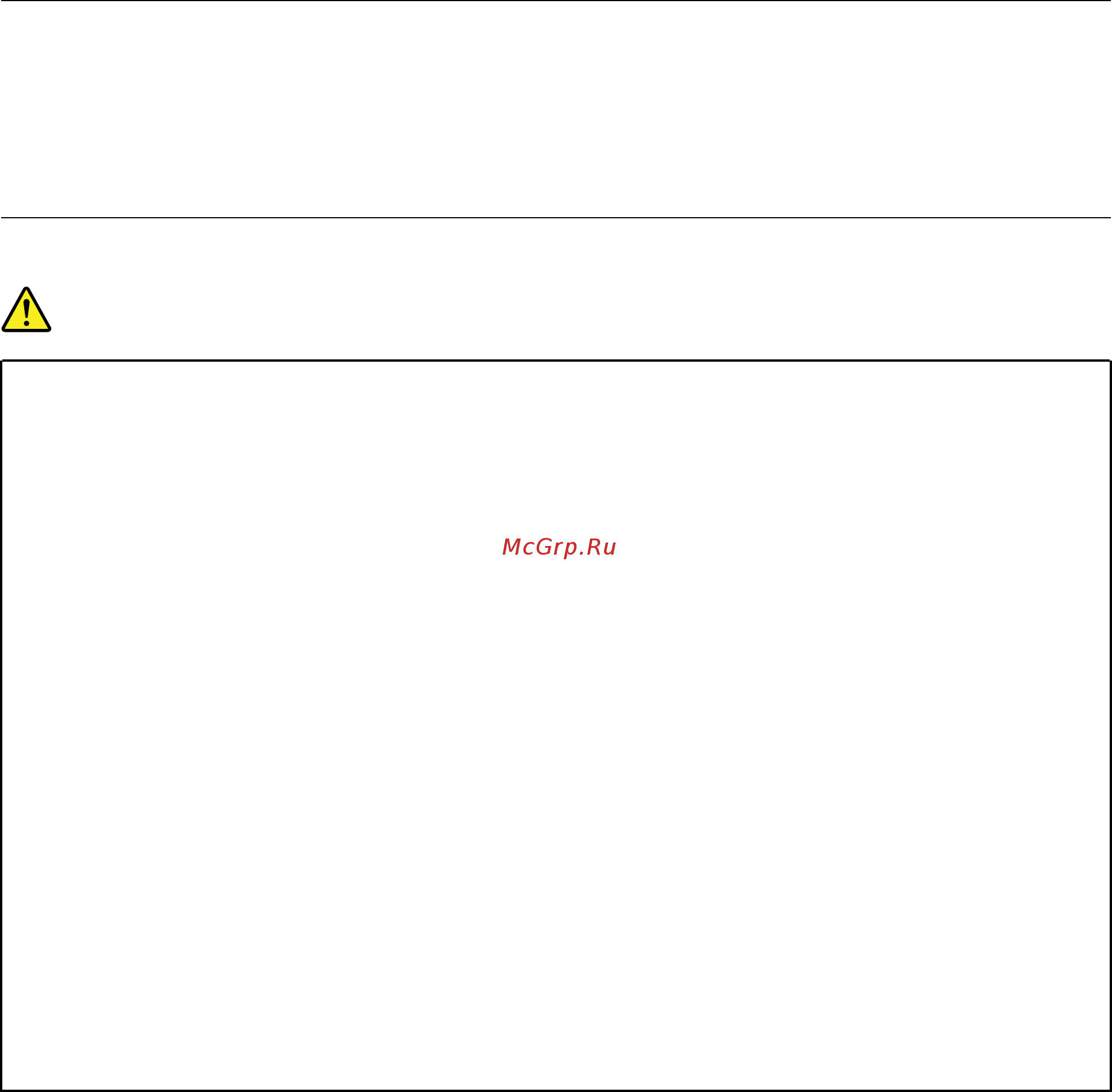 Lenovo IdeaPad 5 14ITL05 (82FE003MRU) [47/76] Внешние устройства