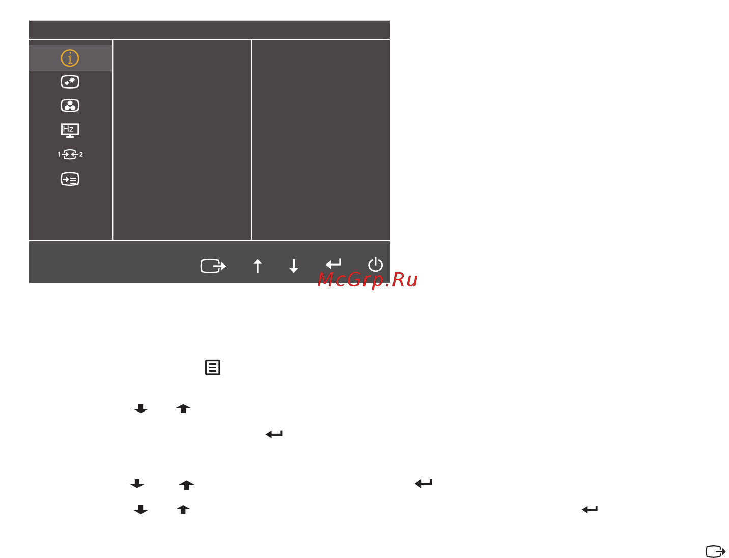 Lenovo Legion Y27gq-25 (65F1GAC1EU) [21/40] Использование элементов управления экранного меню